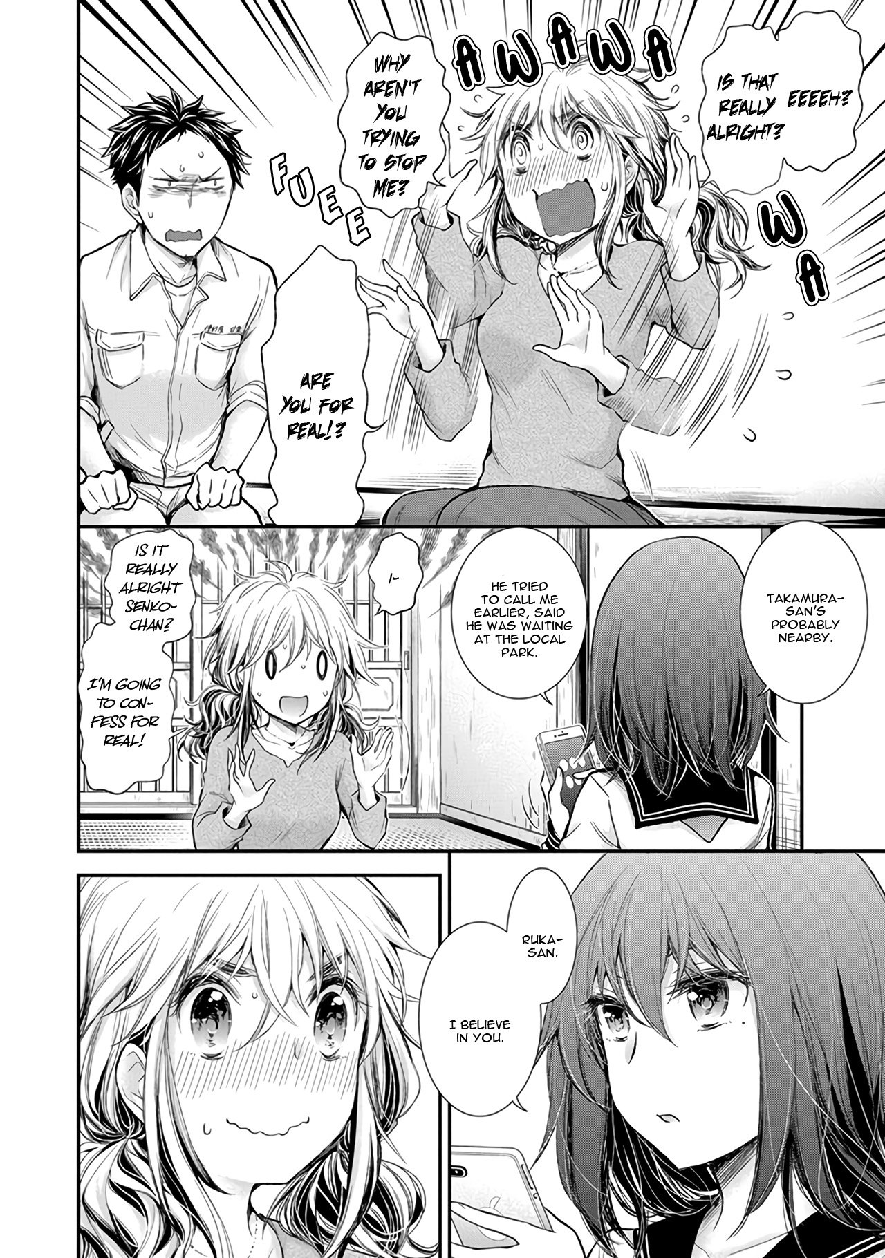 Page 12 of Chapter 72.5