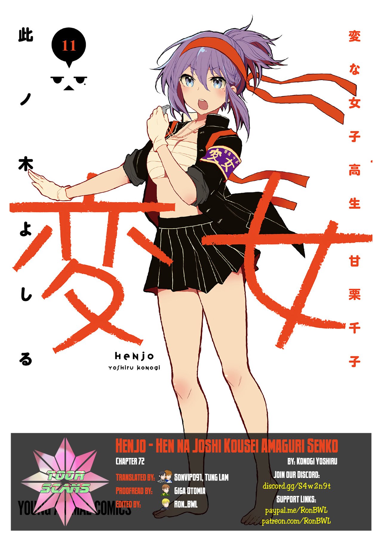 Page 1 of Chapter 72