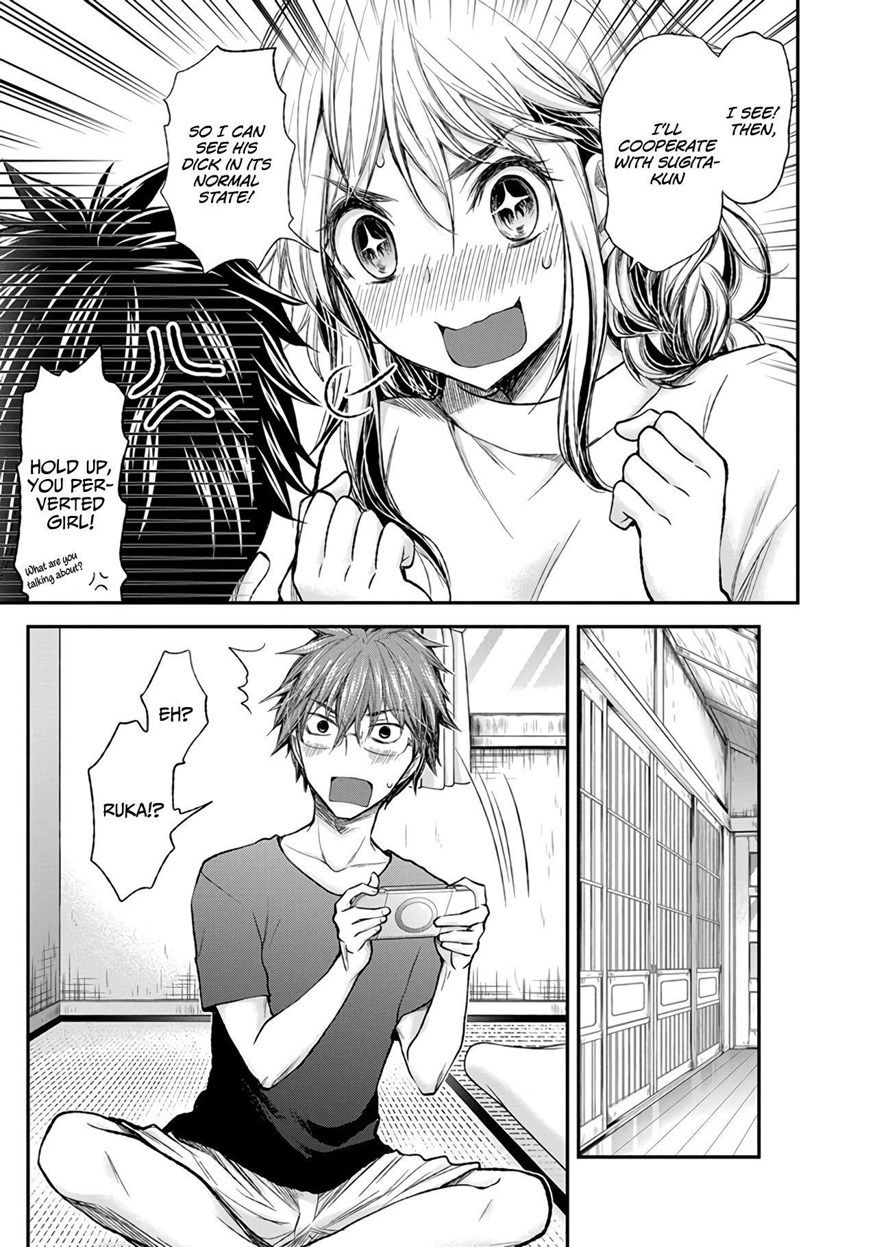 Page 12 of Chapter 72