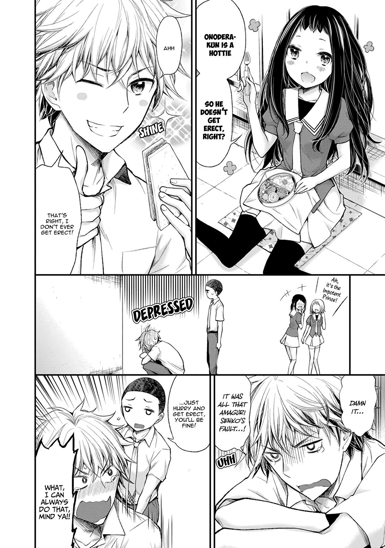 Page 3 of Chapter 73