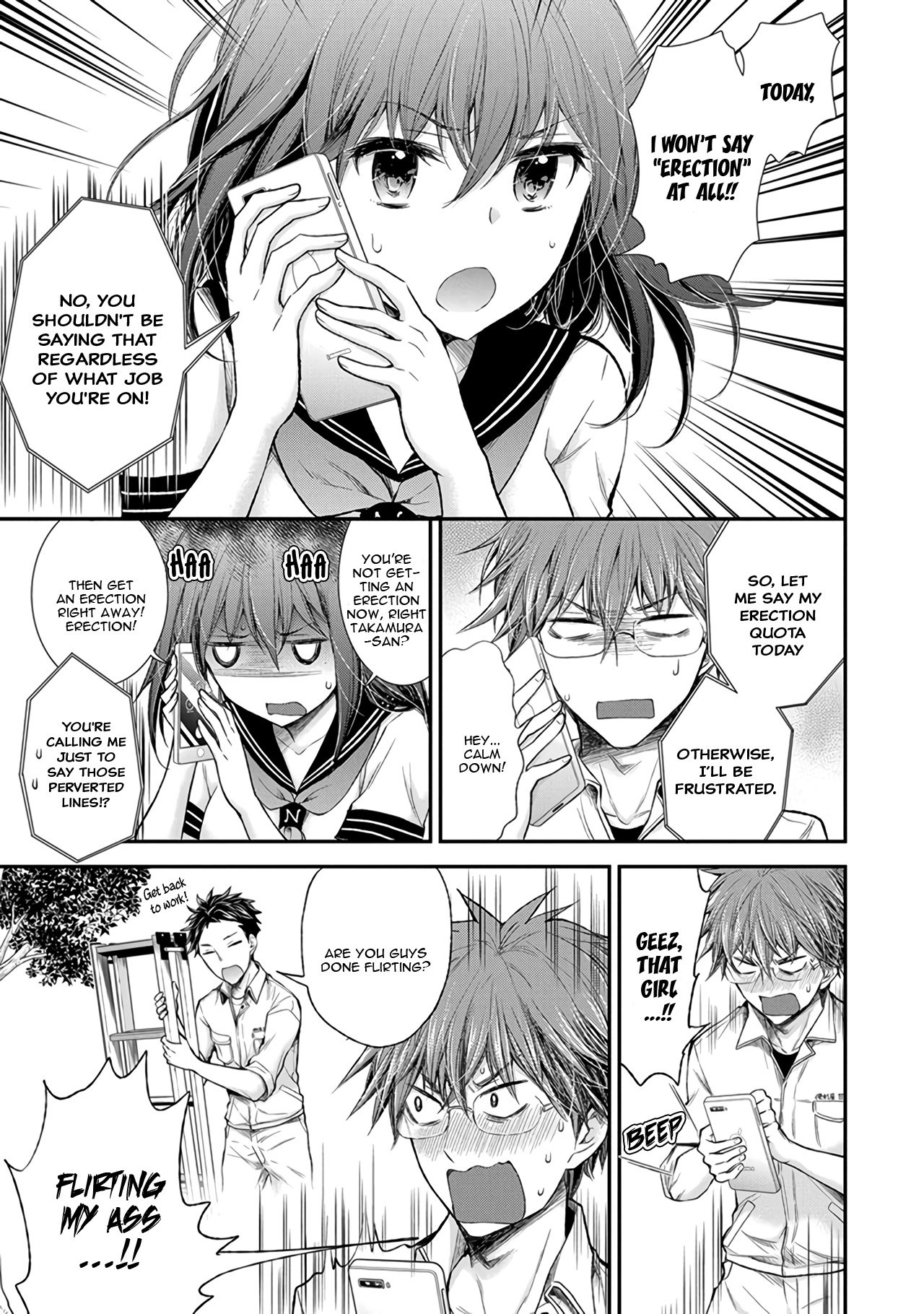 Page 6 of Chapter 73