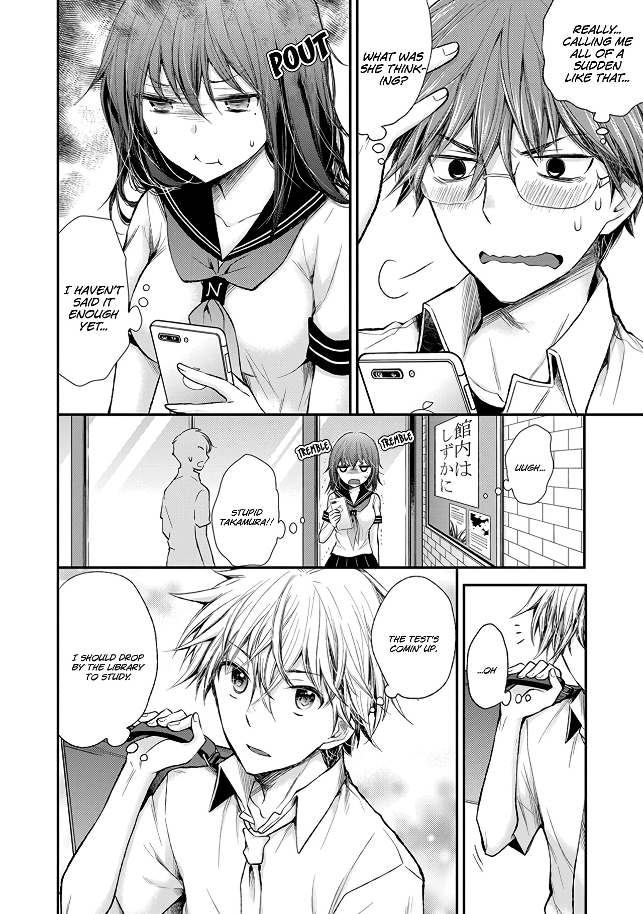 Page 7 of Chapter 73