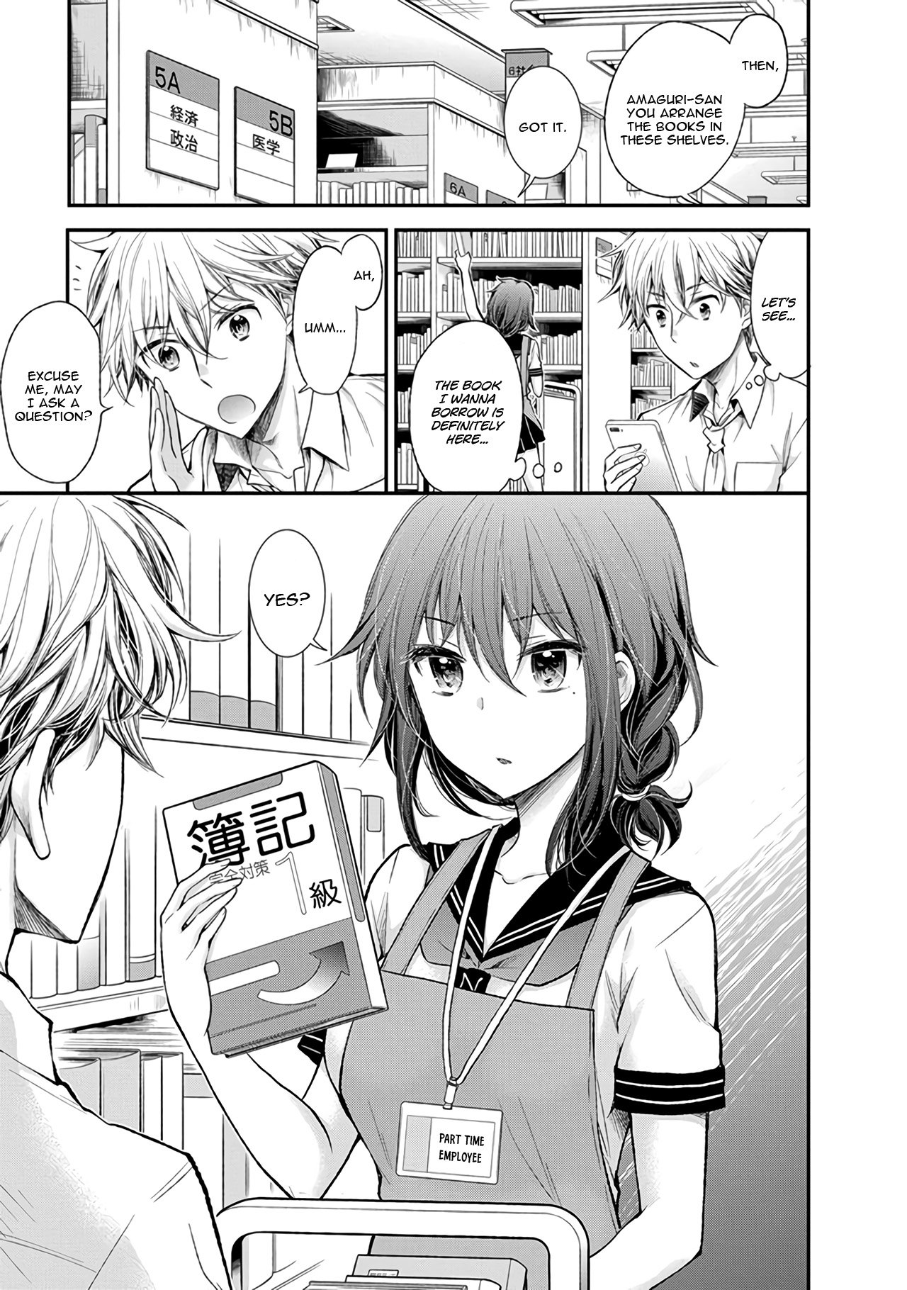 Page 8 of Chapter 73