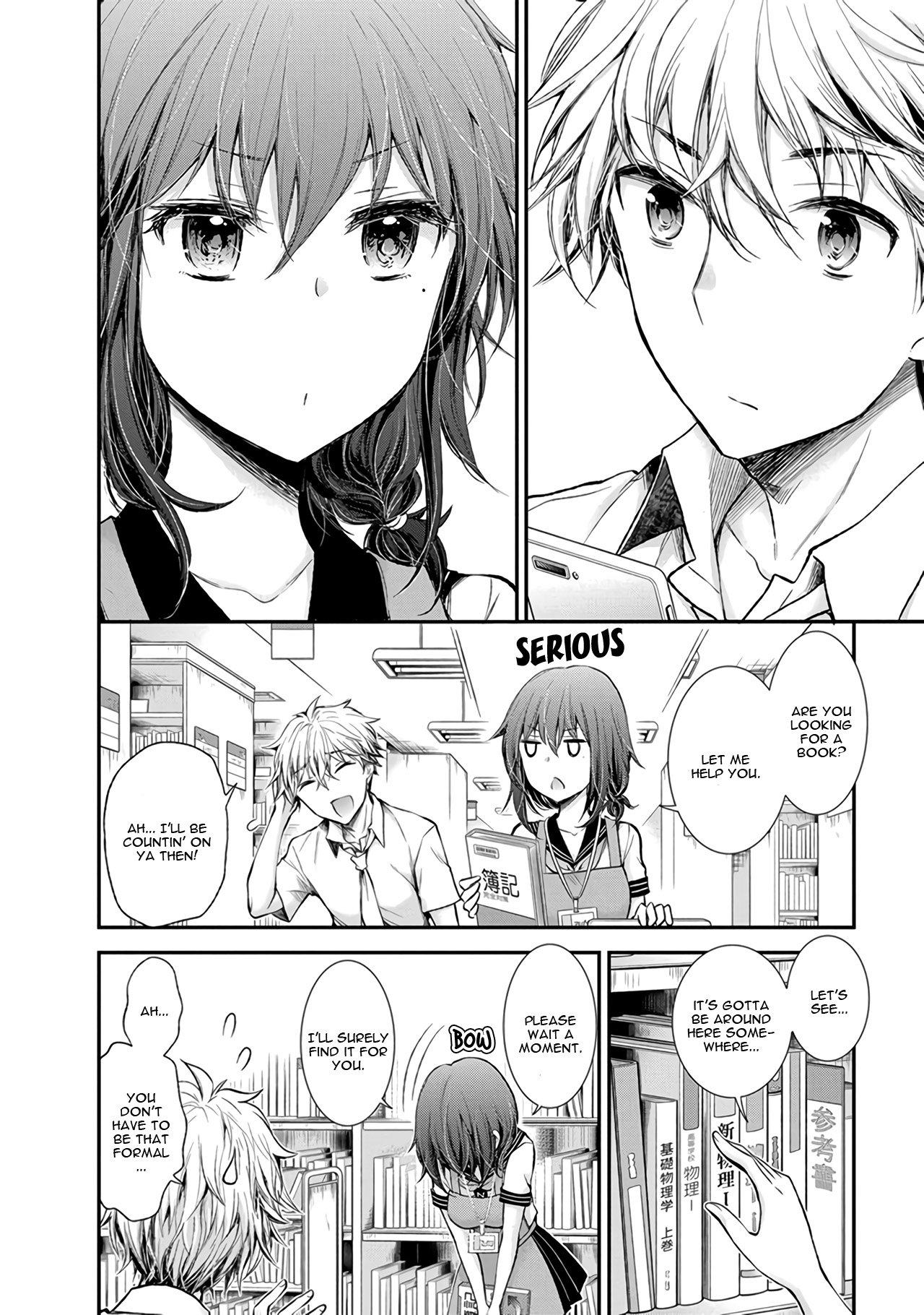 Page 9 of Chapter 73