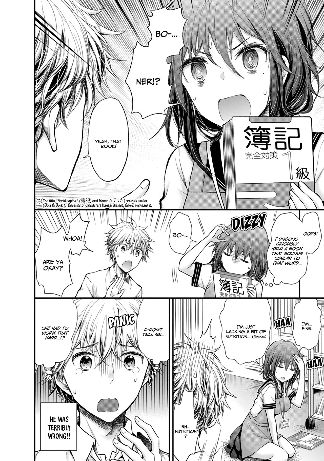 Page 11 of Chapter 73