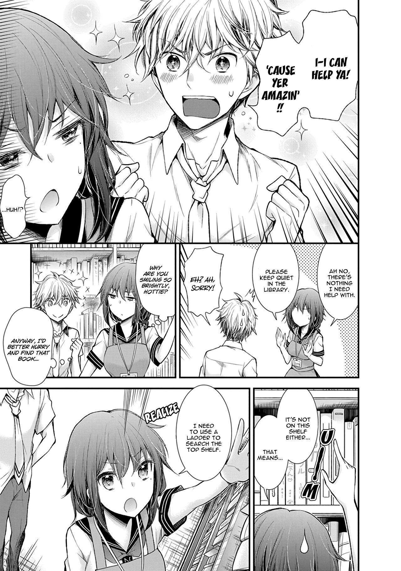 Page 12 of Chapter 73