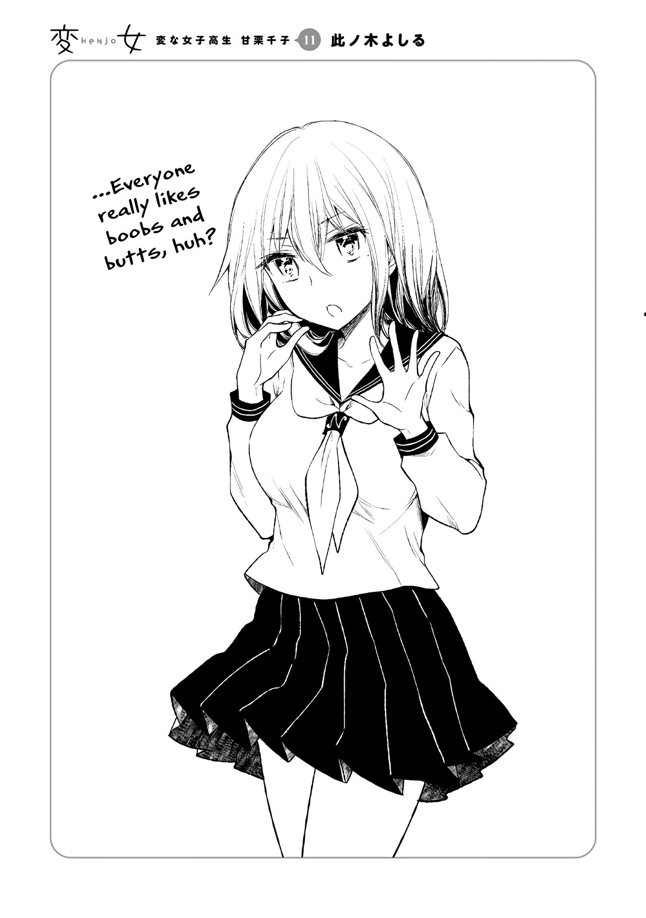 Page 28 of Chapter 73