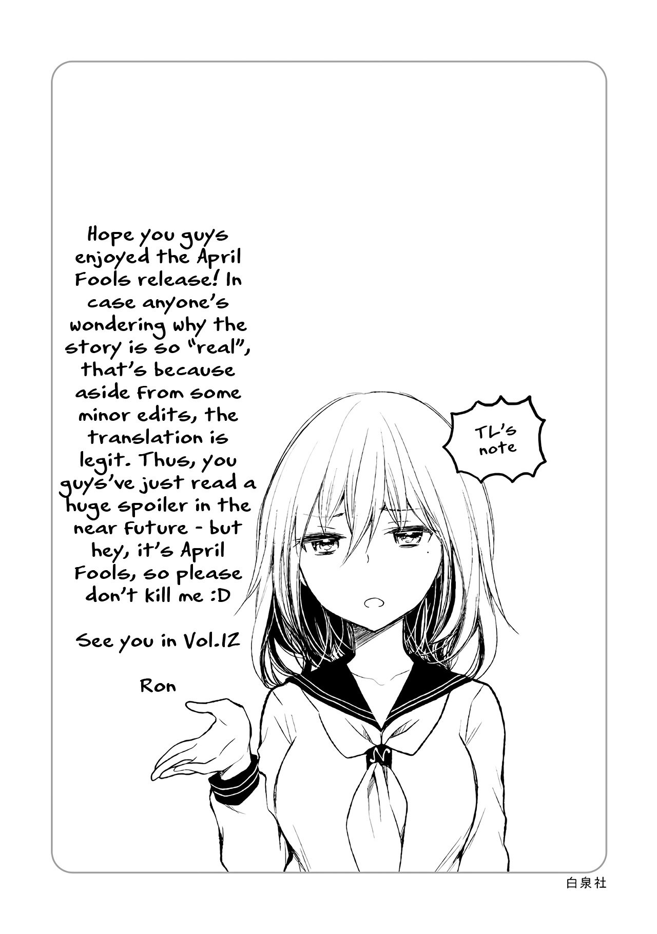 Page 29 of Chapter 73