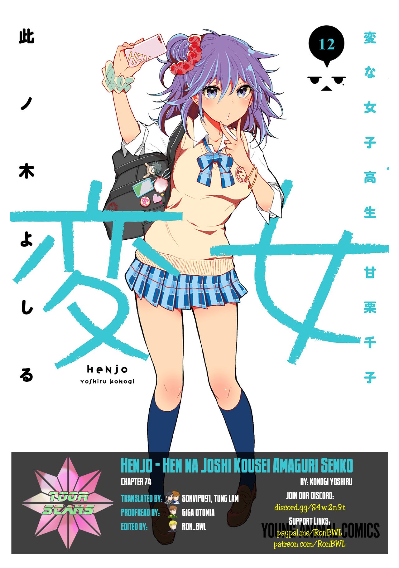 Page 1 of Chapter 74