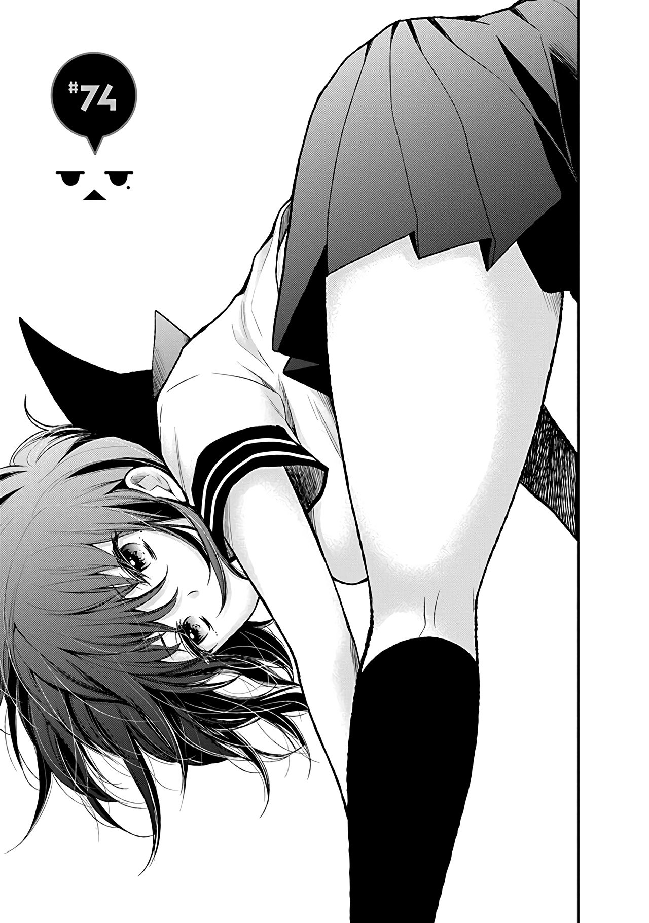 Page 6 of Chapter 74