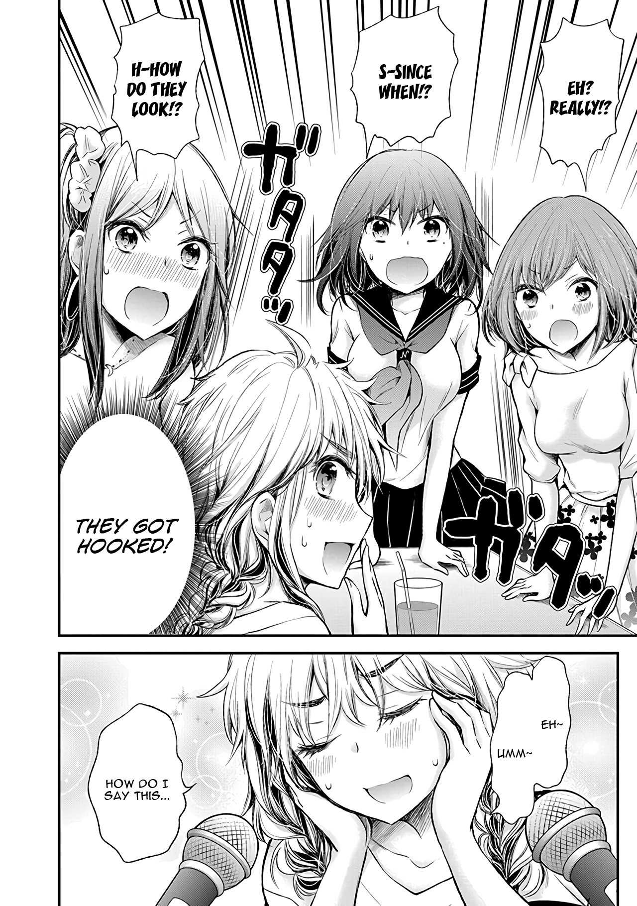 Page 15 of Chapter 74