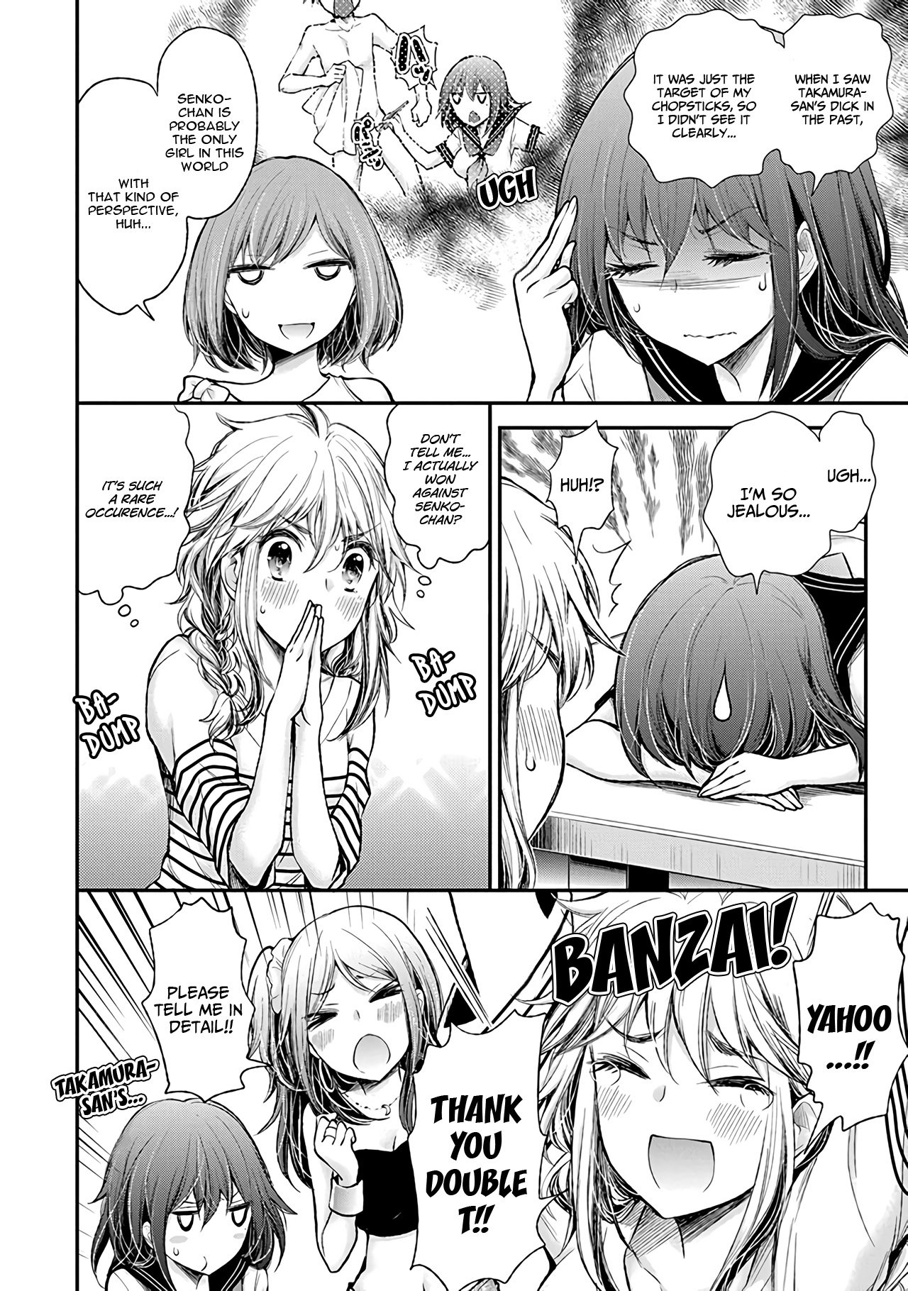 Page 17 of Chapter 74