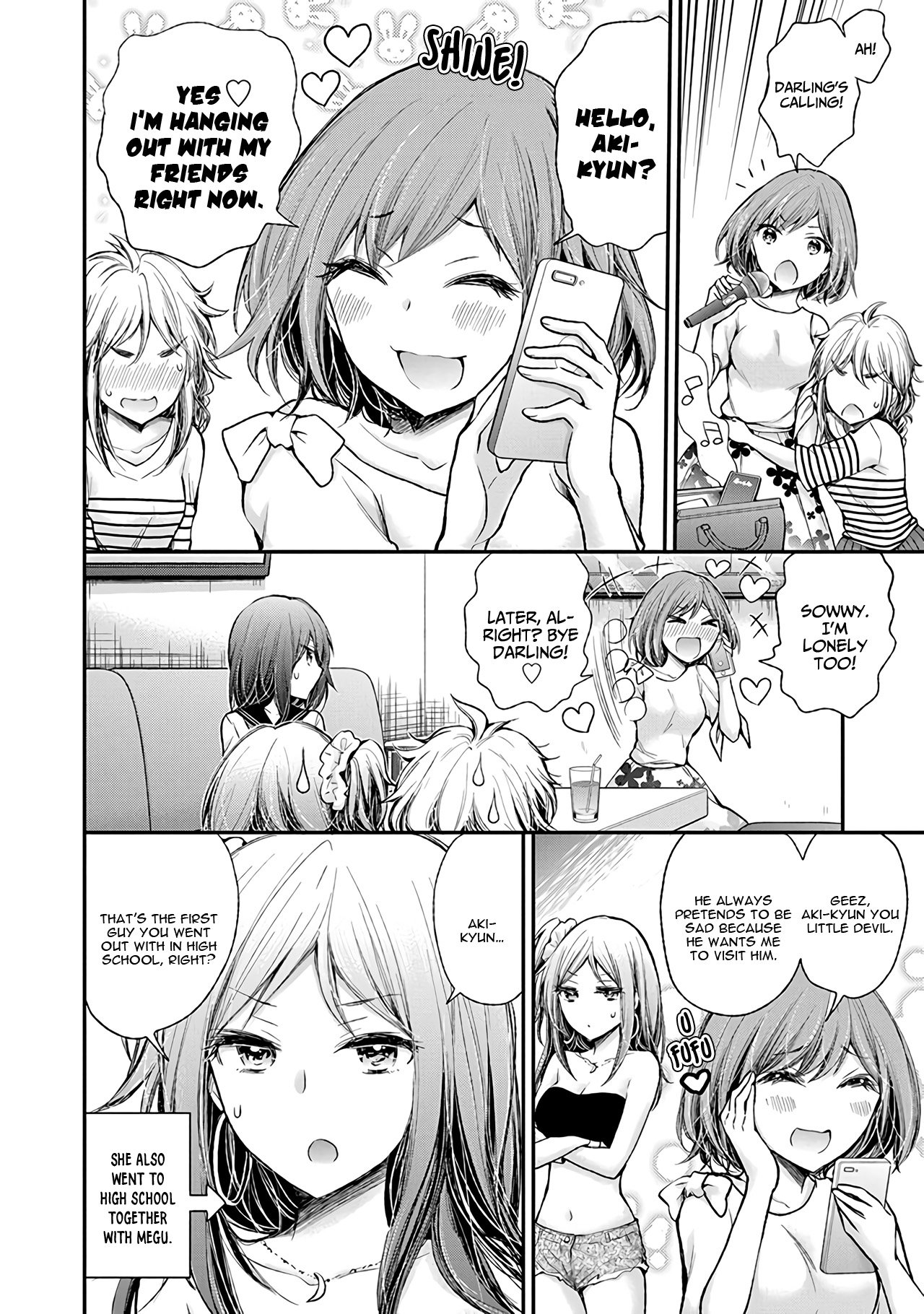 Page 19 of Chapter 74