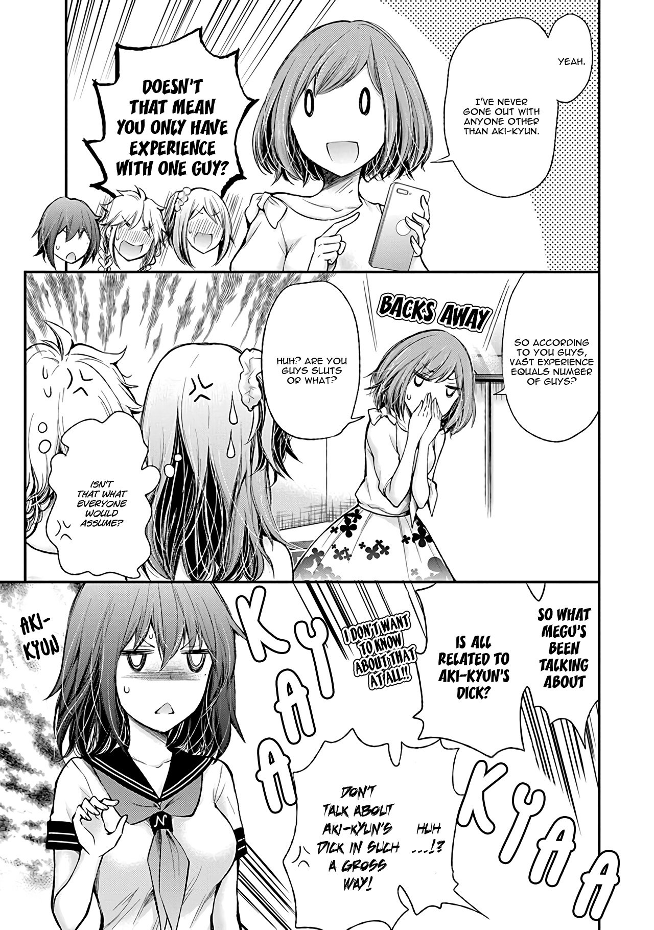 Page 20 of Chapter 74