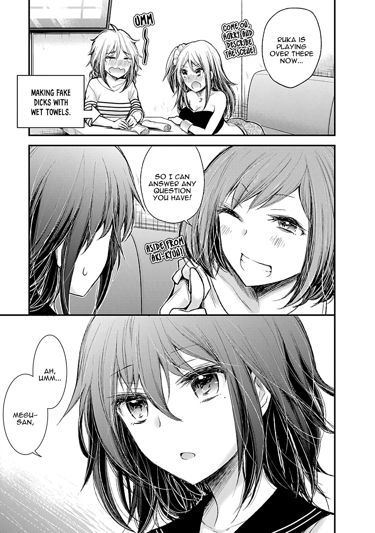 Page 22 of Chapter 74