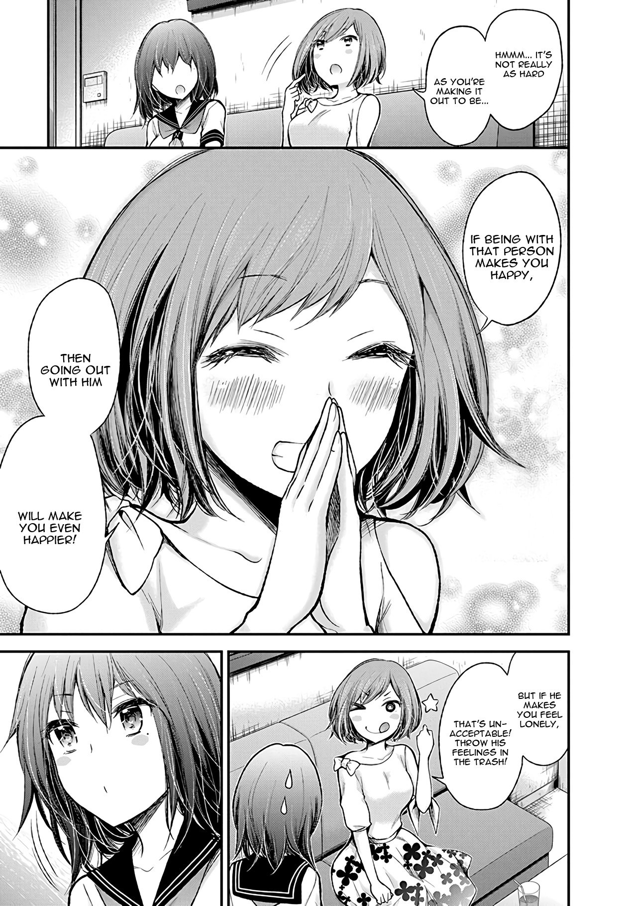 Page 24 of Chapter 74