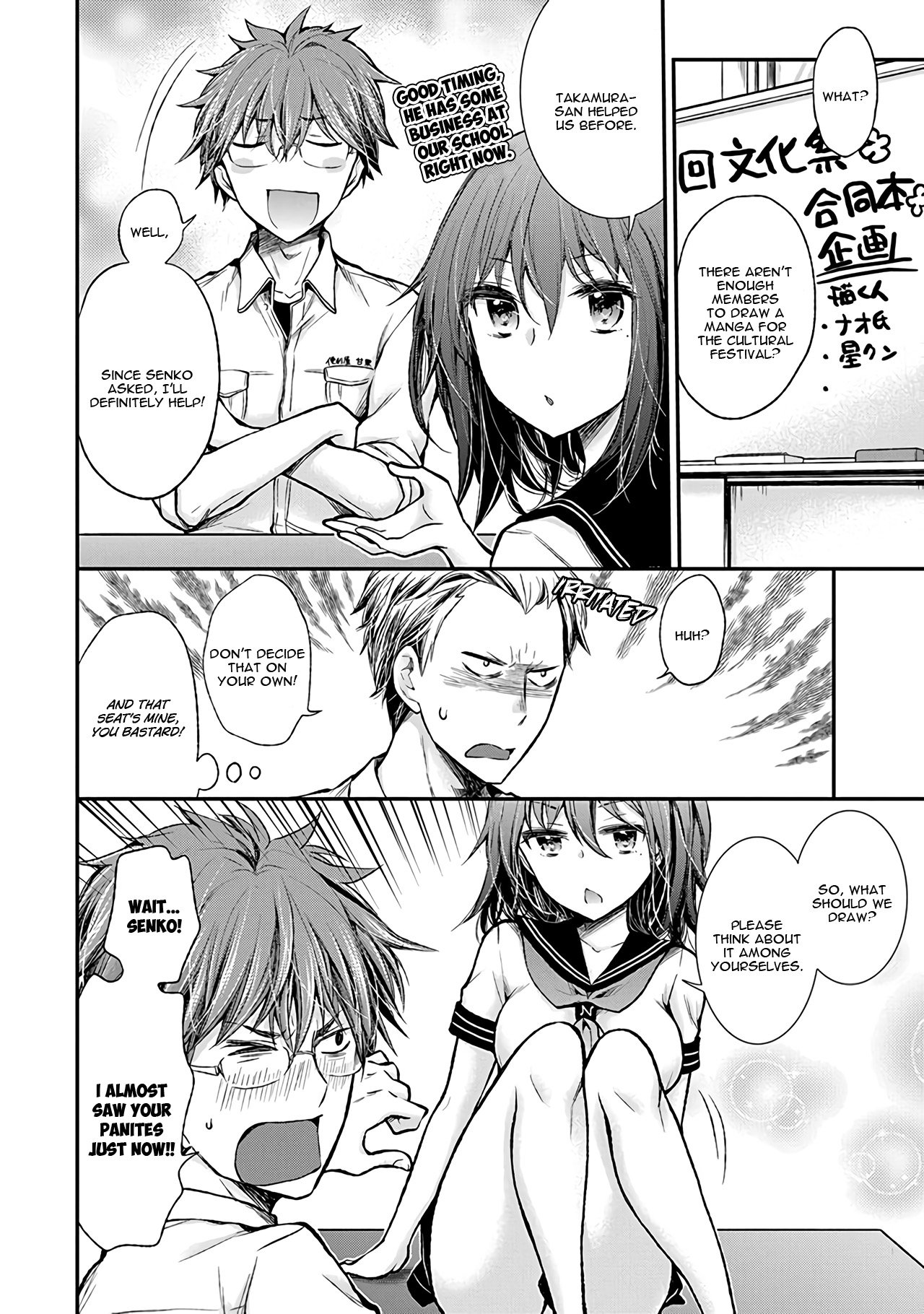 Page 9 of Chapter 75