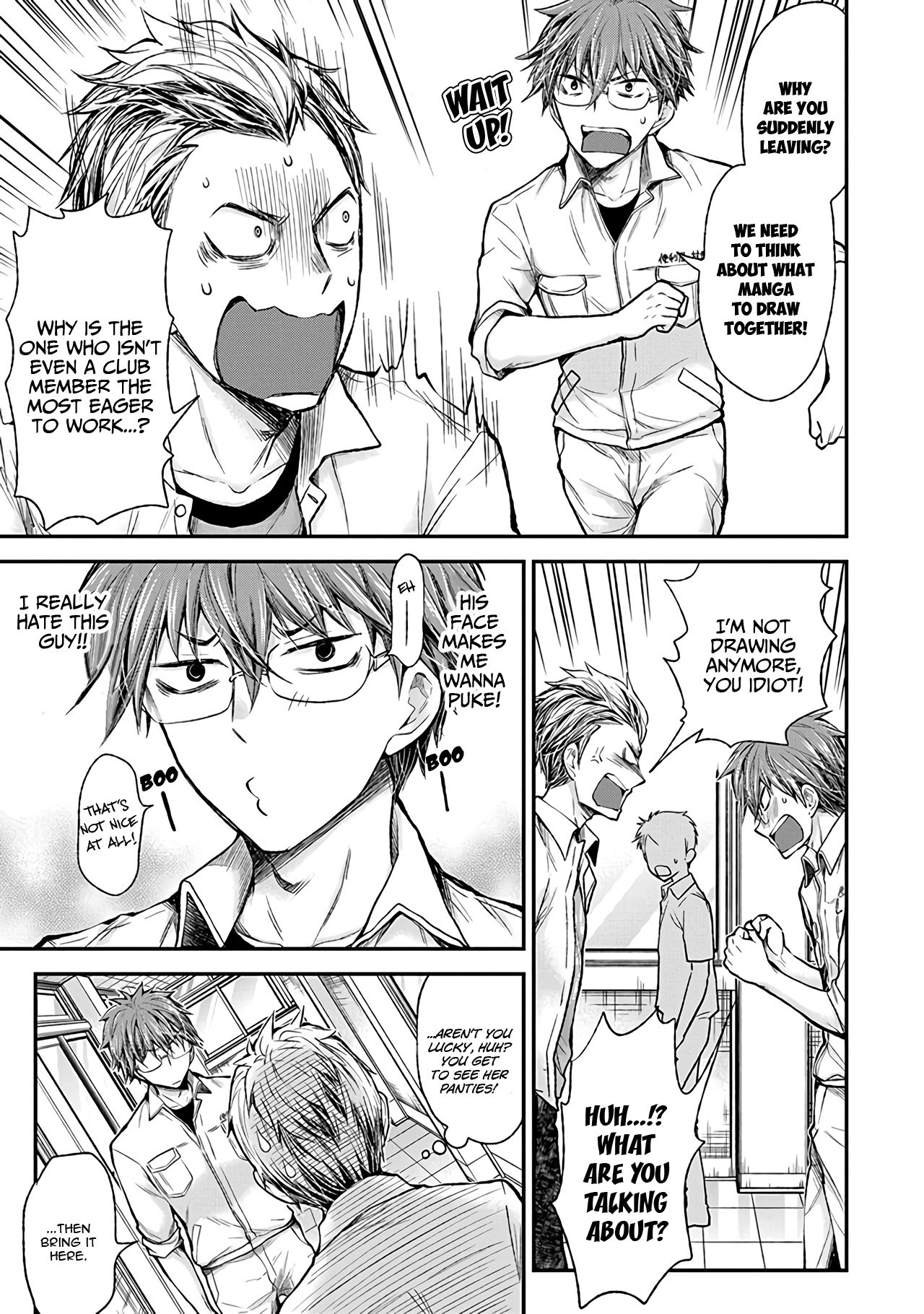 Page 12 of Chapter 75