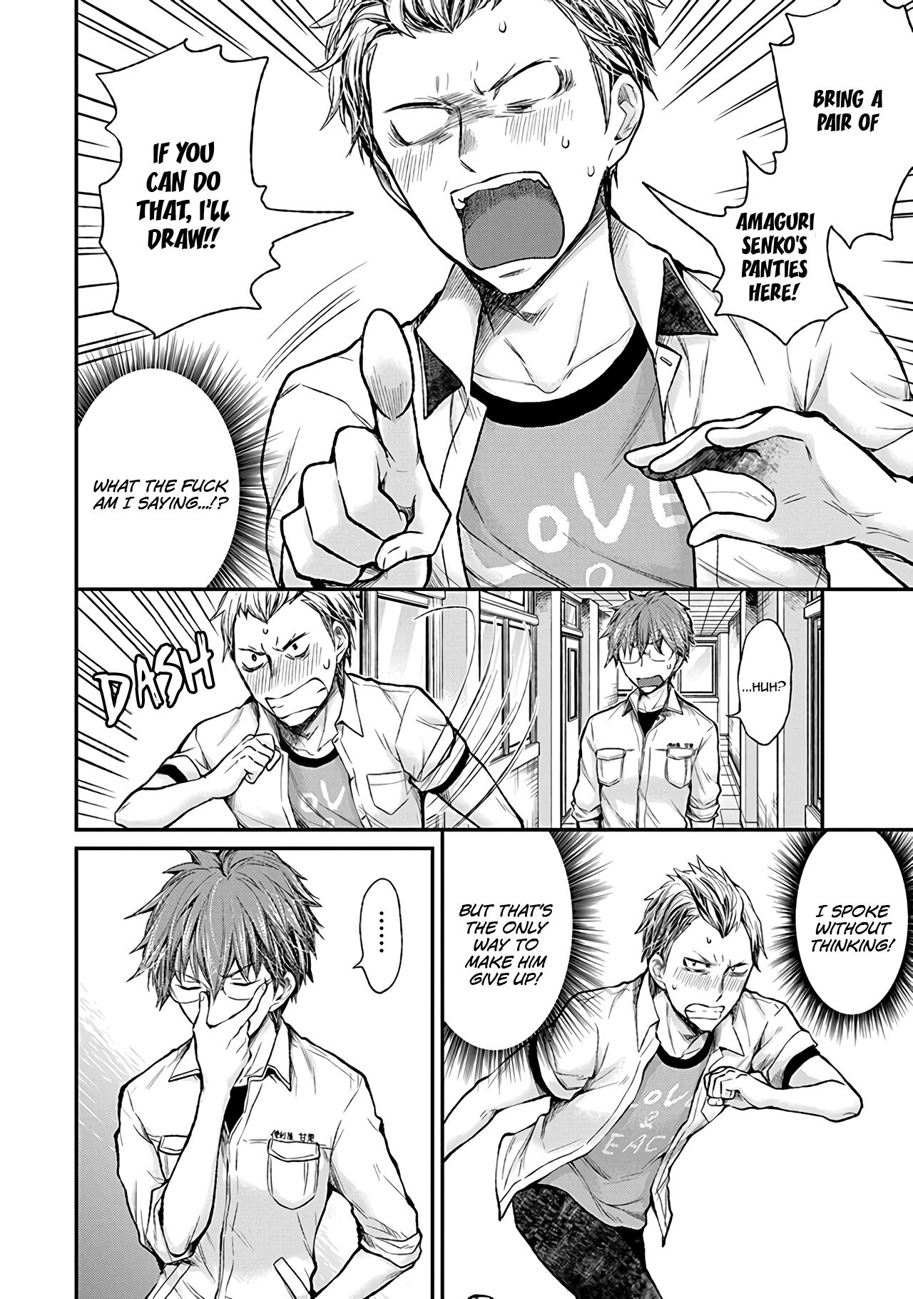 Page 13 of Chapter 75