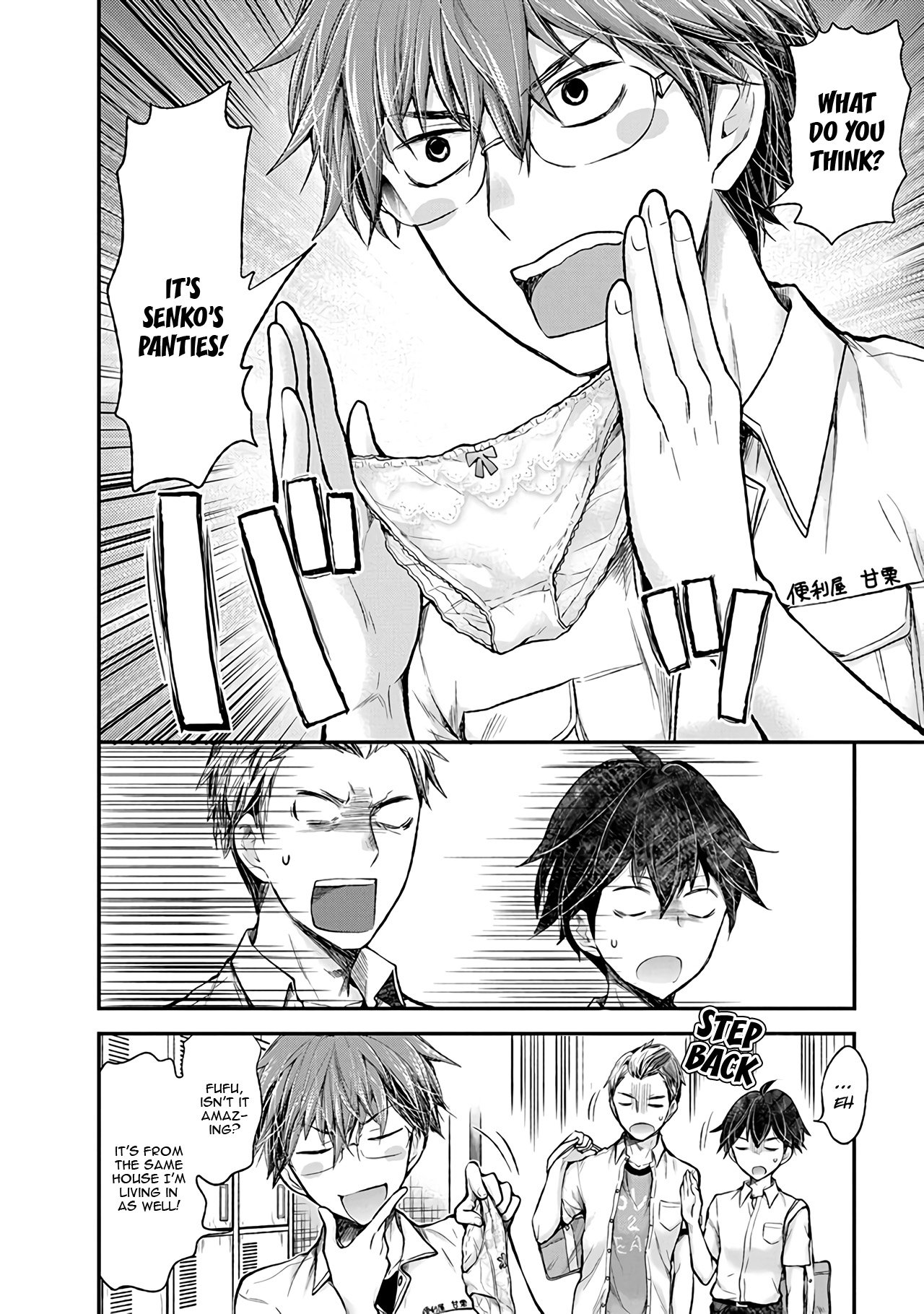 Page 15 of Chapter 75