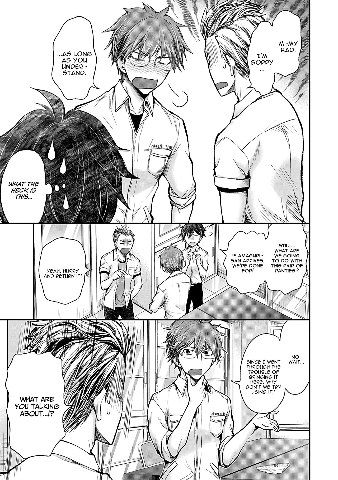 Page 18 of Chapter 75