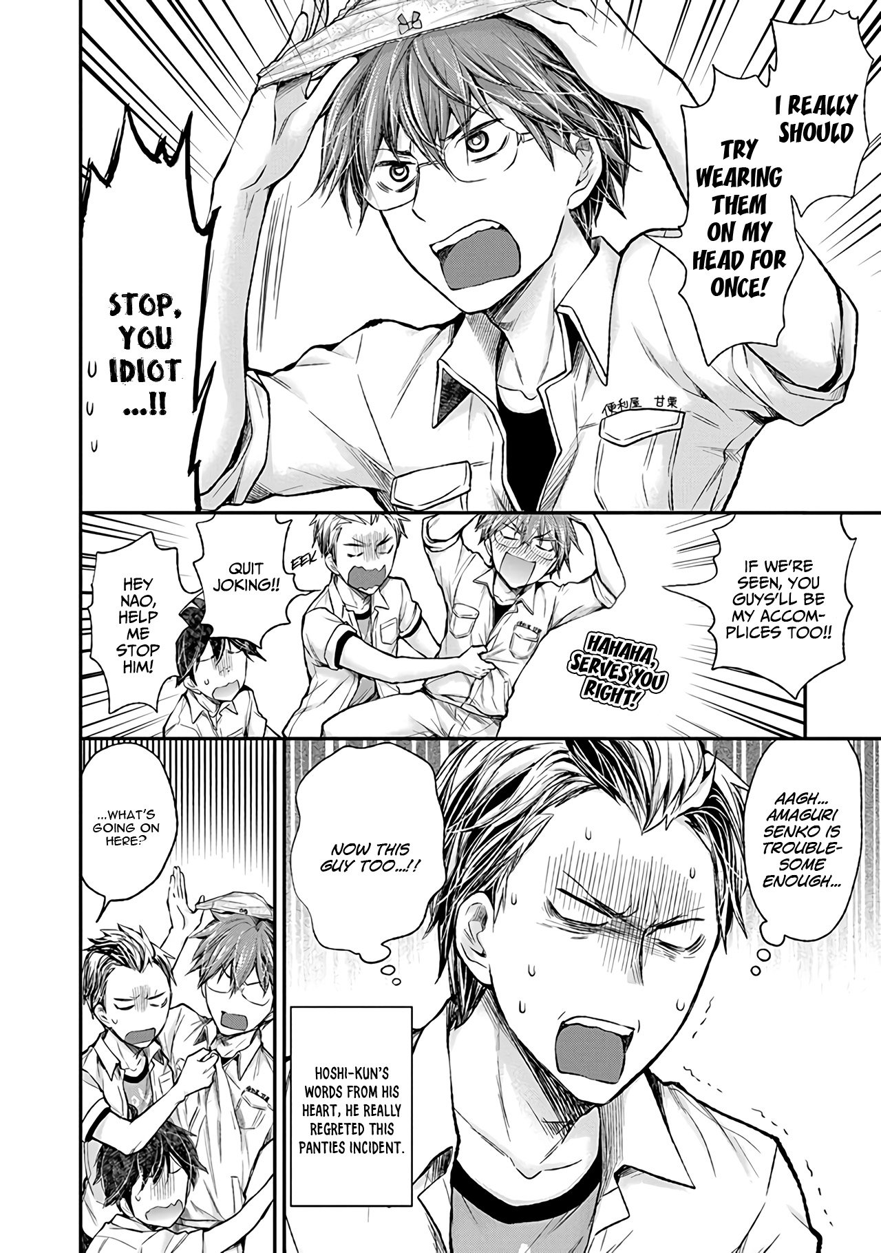 Page 19 of Chapter 75
