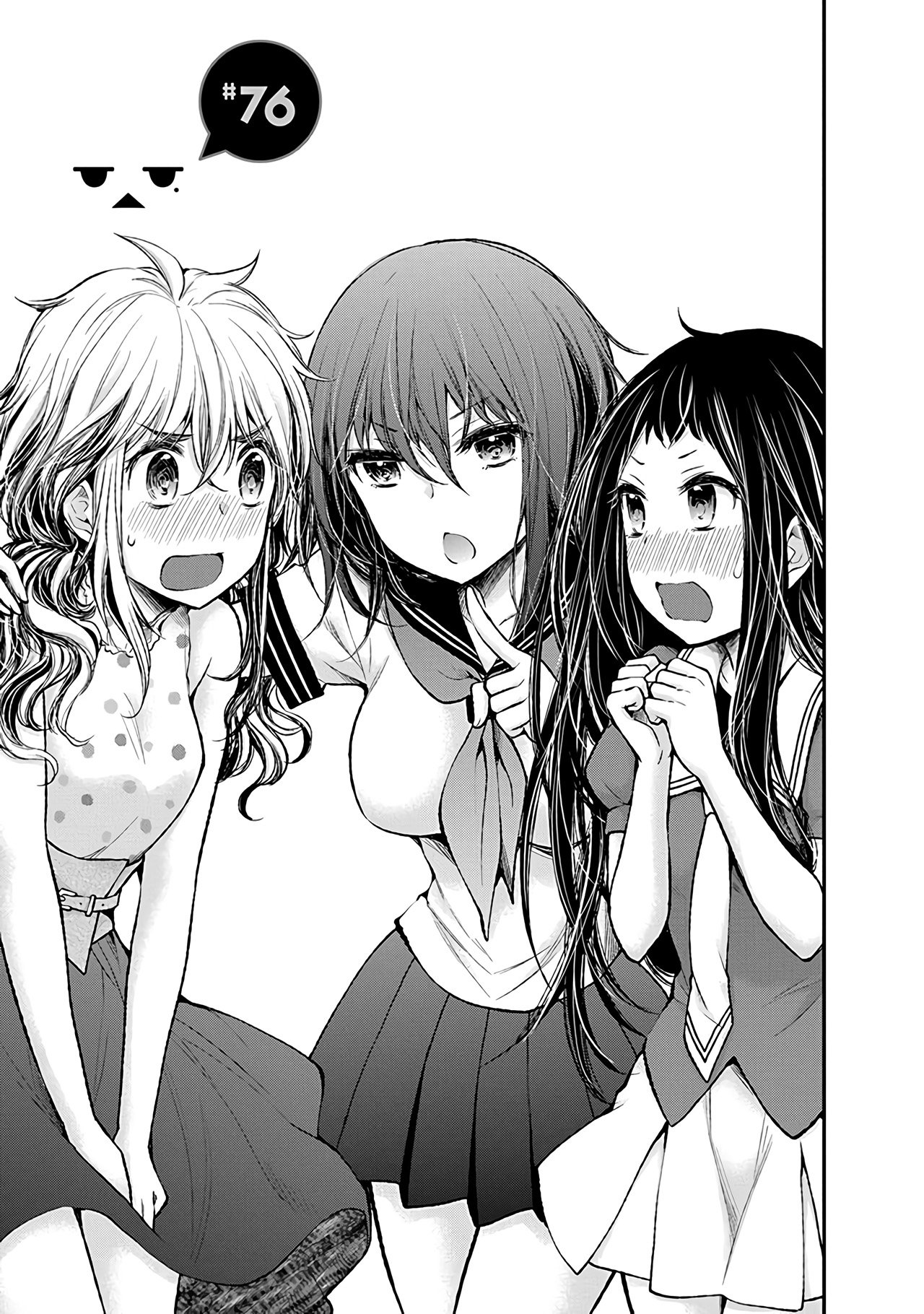 Page 2 of Chapter 76