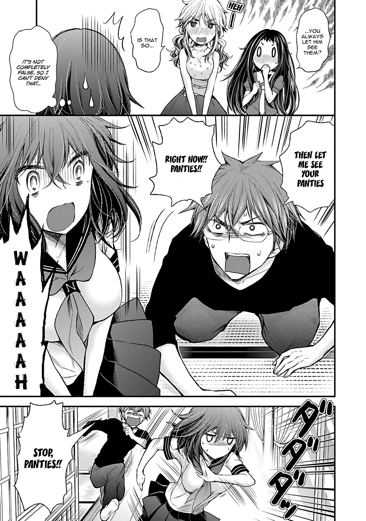 Page 12 of Chapter 76
