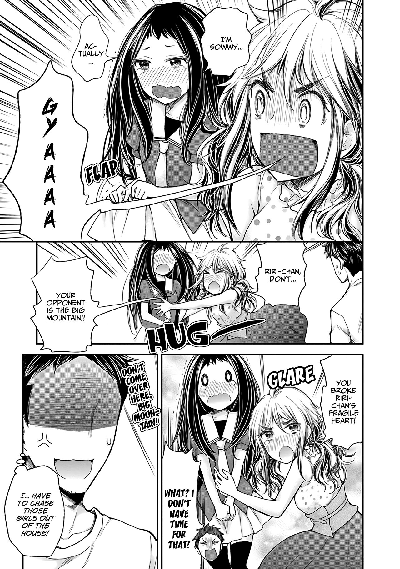 Page 16 of Chapter 76