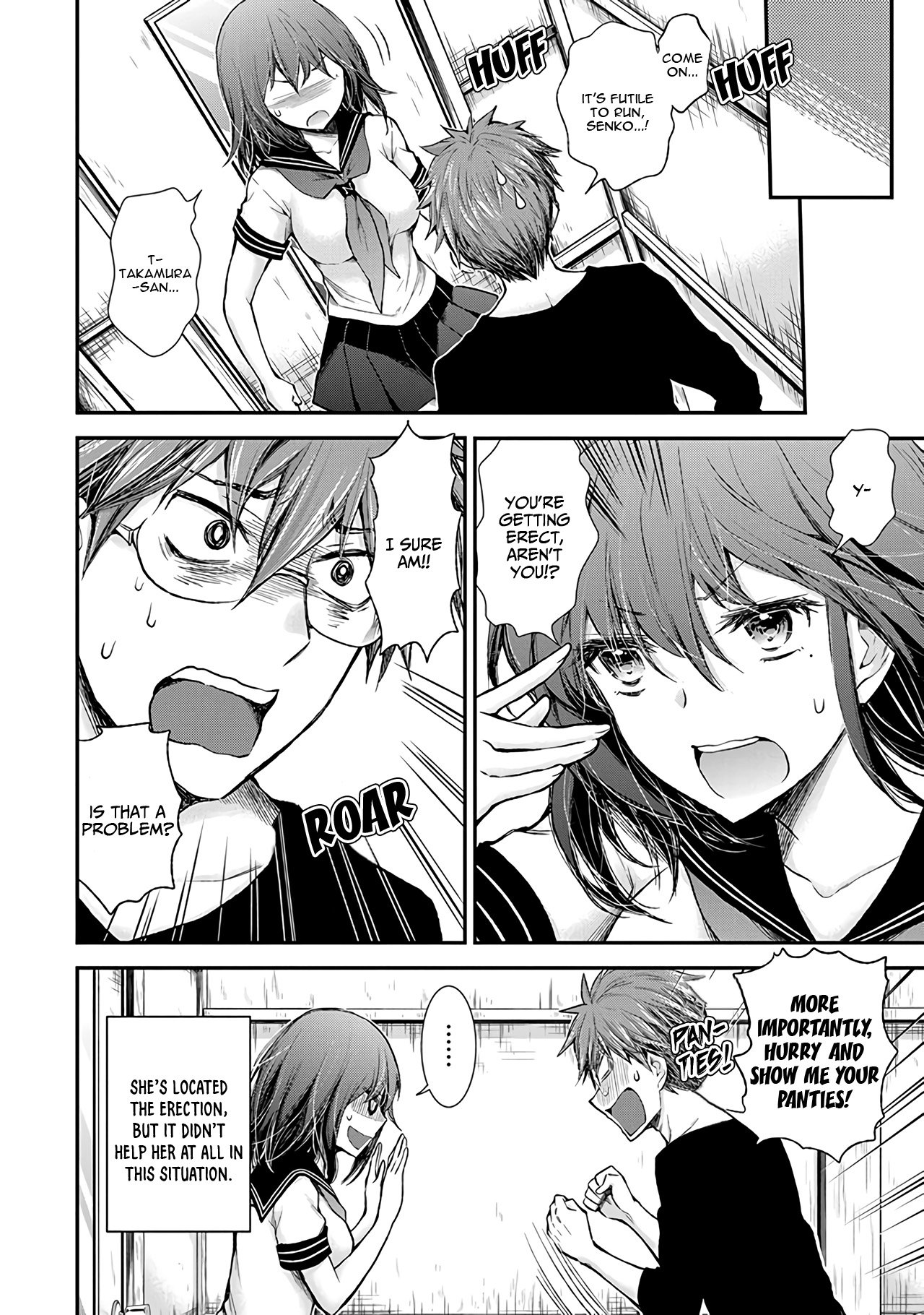 Page 17 of Chapter 76