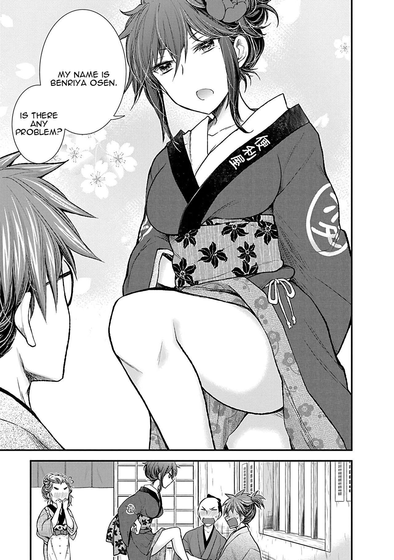 Page 6 of Chapter 77