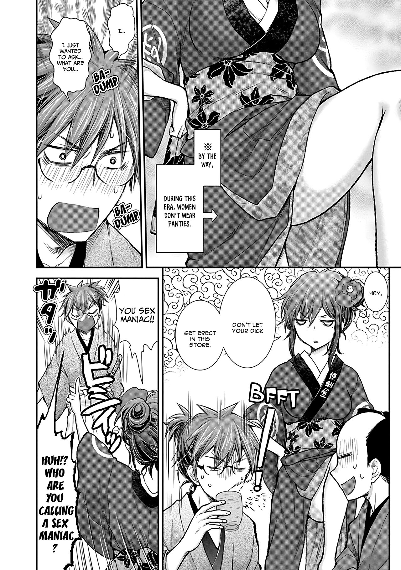 Page 7 of Chapter 77