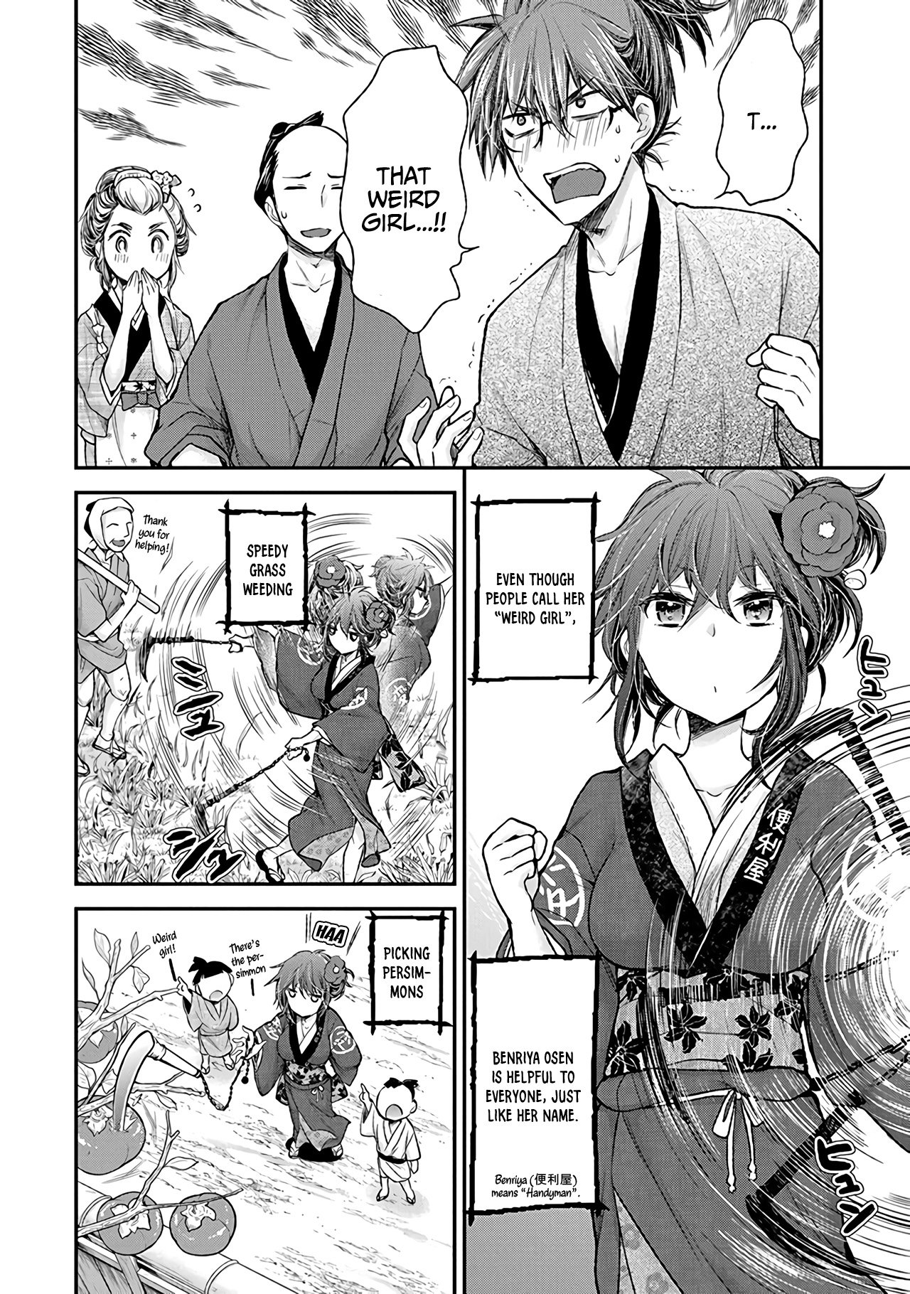 Page 9 of Chapter 77