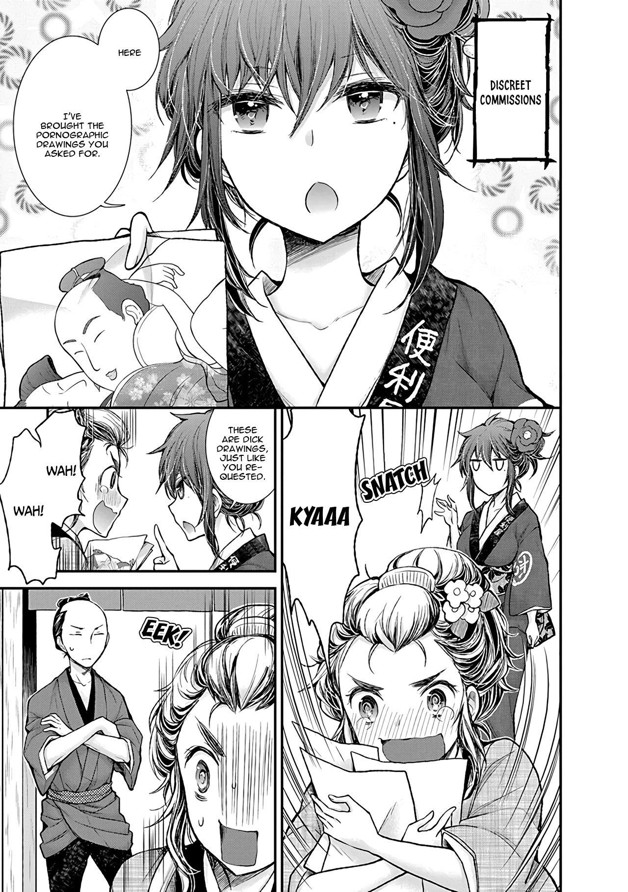 Page 10 of Chapter 77