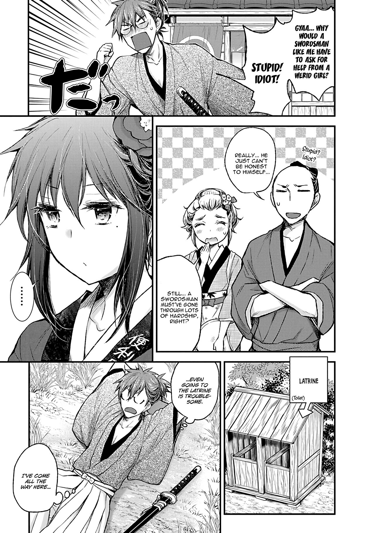 Page 12 of Chapter 77