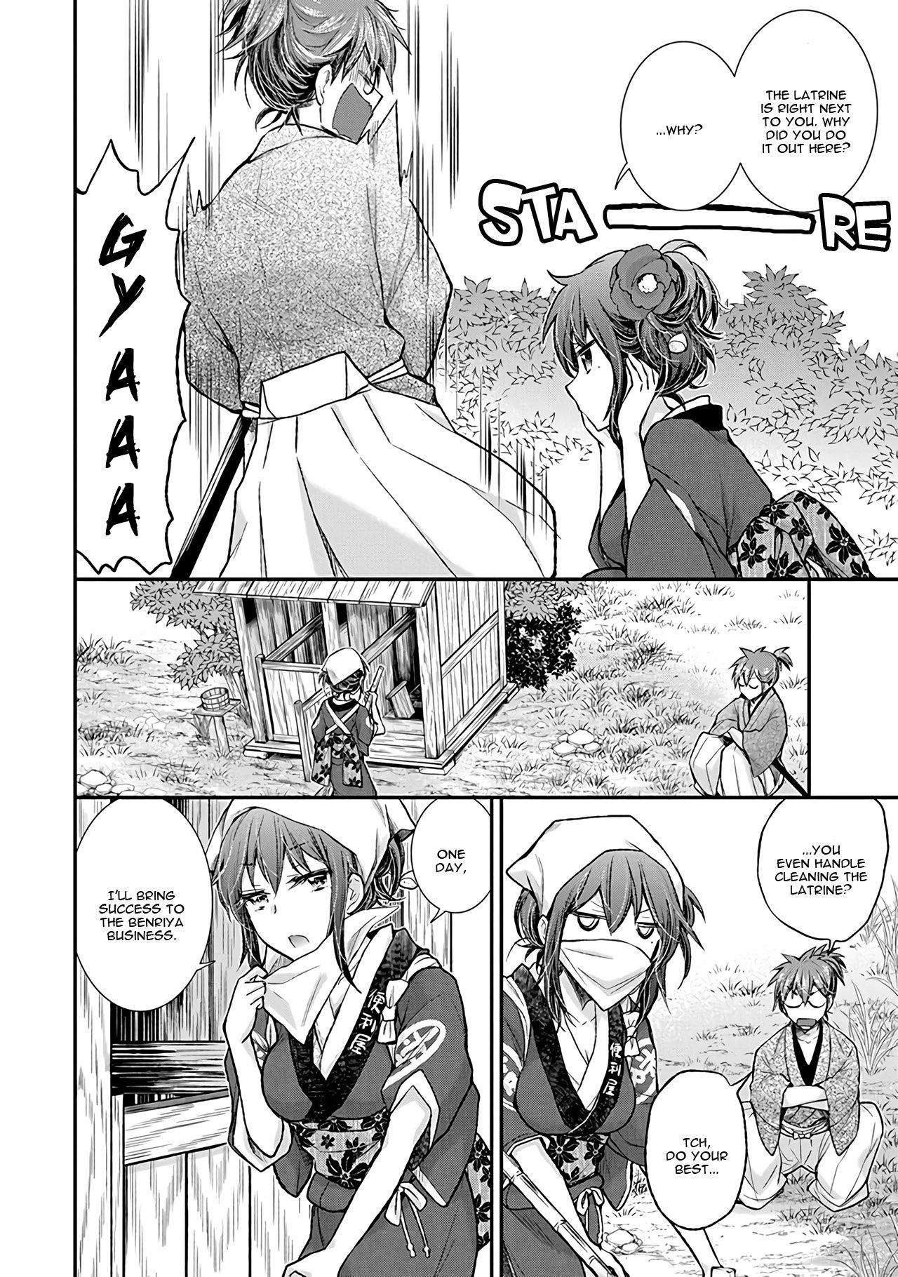 Page 13 of Chapter 77