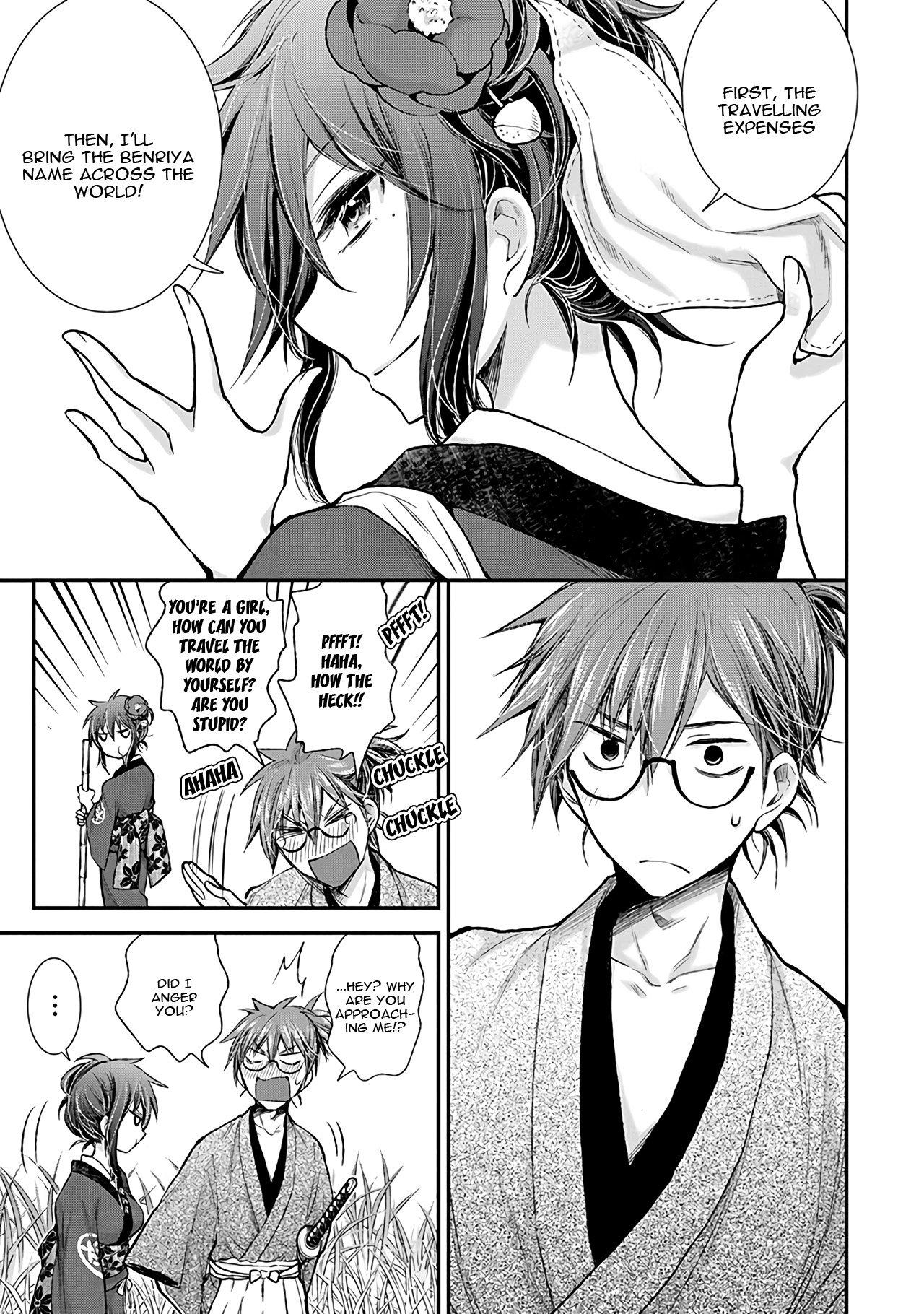 Page 14 of Chapter 77