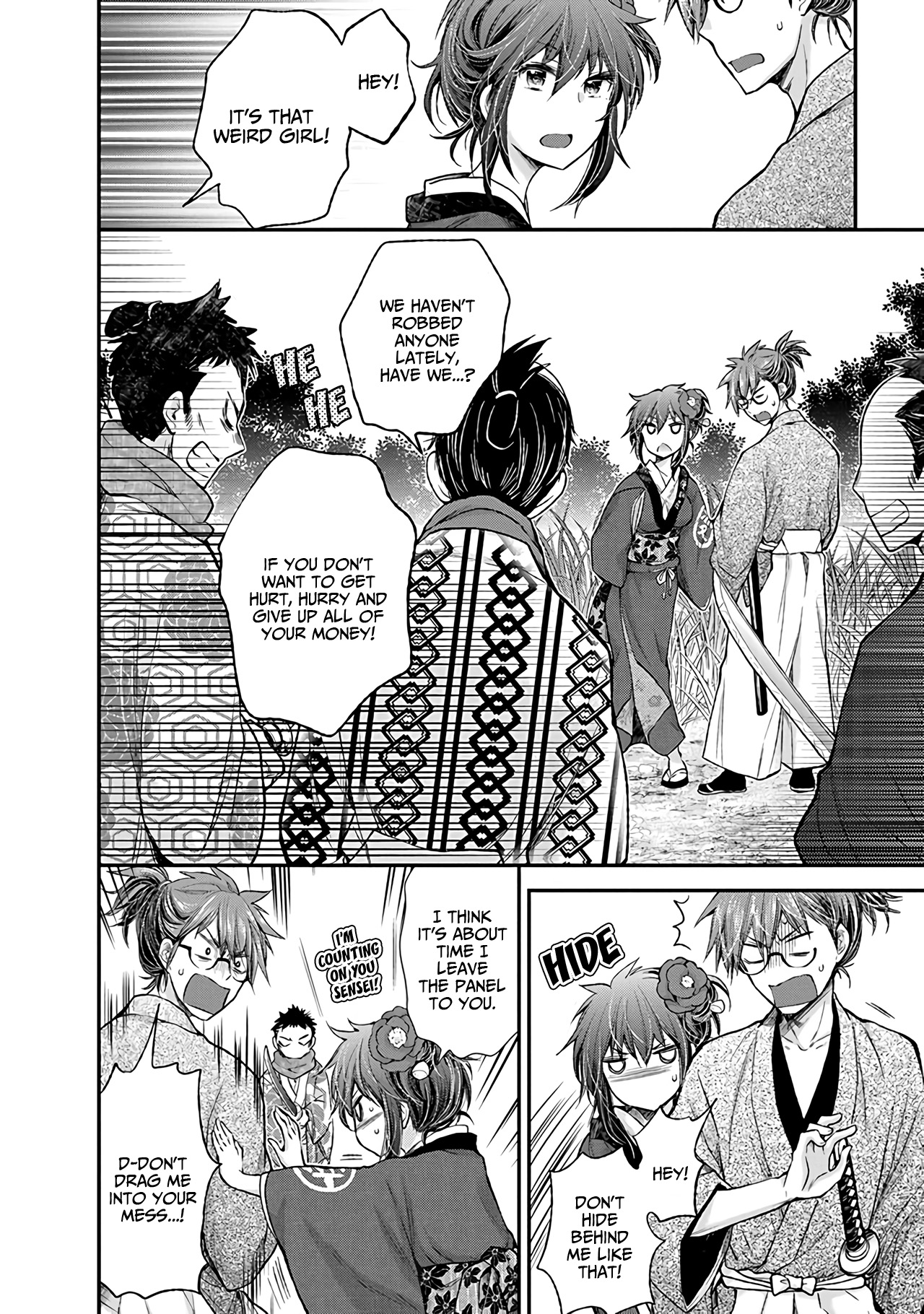 Page 15 of Chapter 77