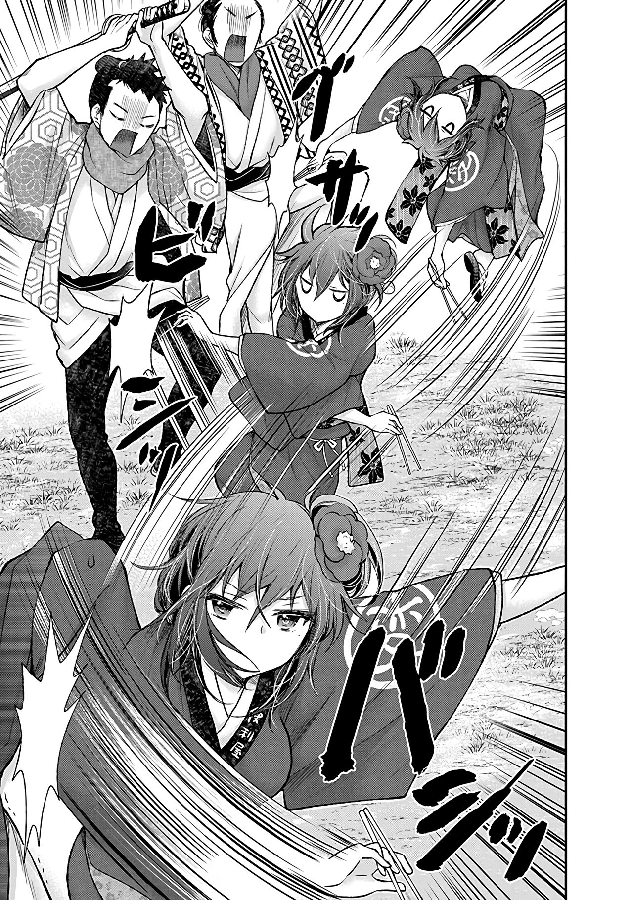 Page 18 of Chapter 77