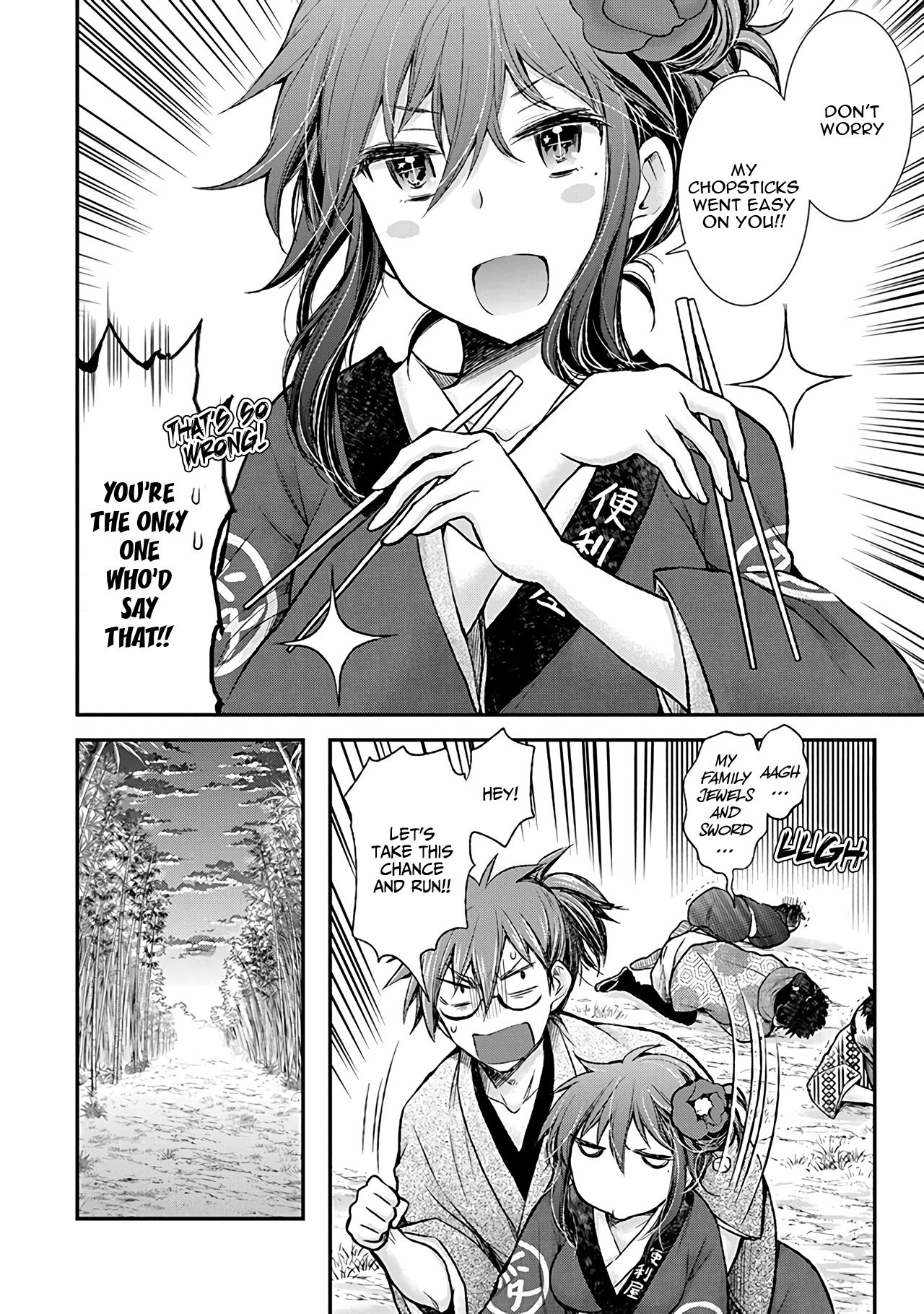 Page 19 of Chapter 77