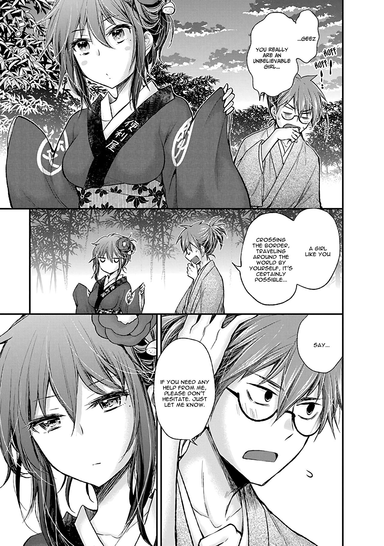 Page 20 of Chapter 77