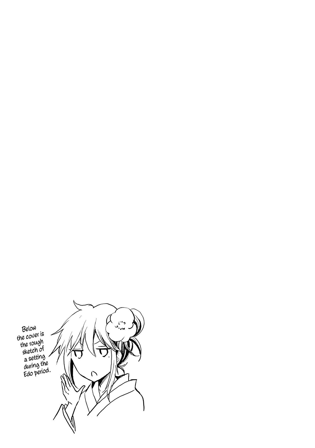 Page 22 of Chapter 77