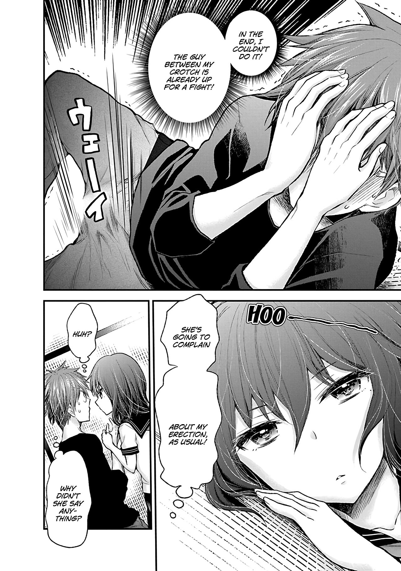 Page 17 of Chapter 78