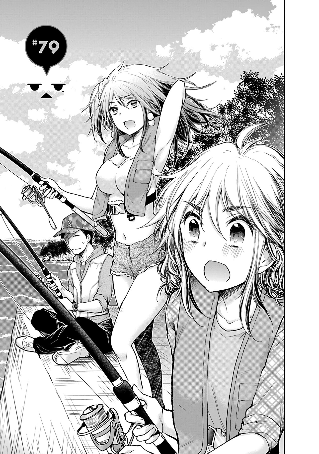 Page 2 of Chapter 79
