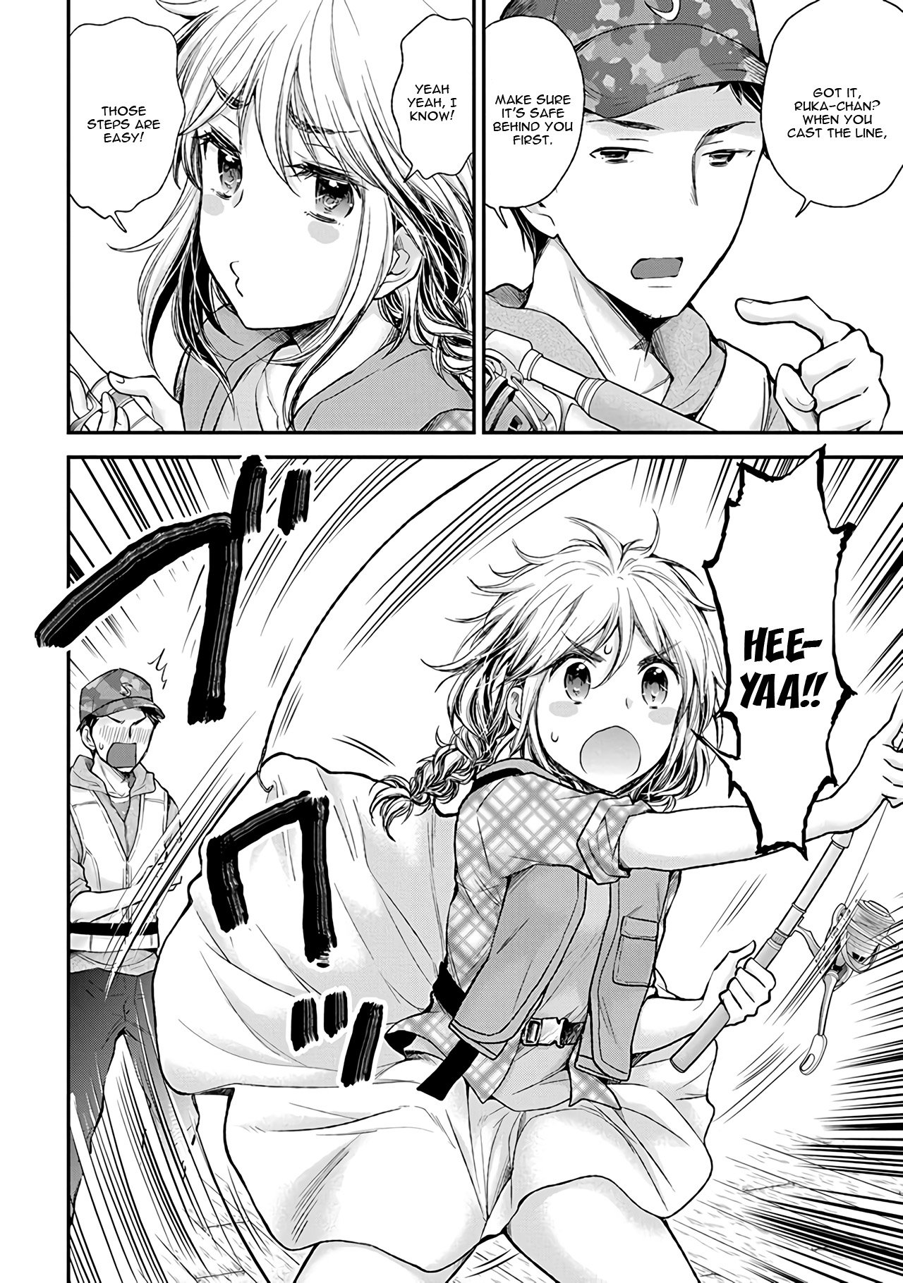 Page 3 of Chapter 79