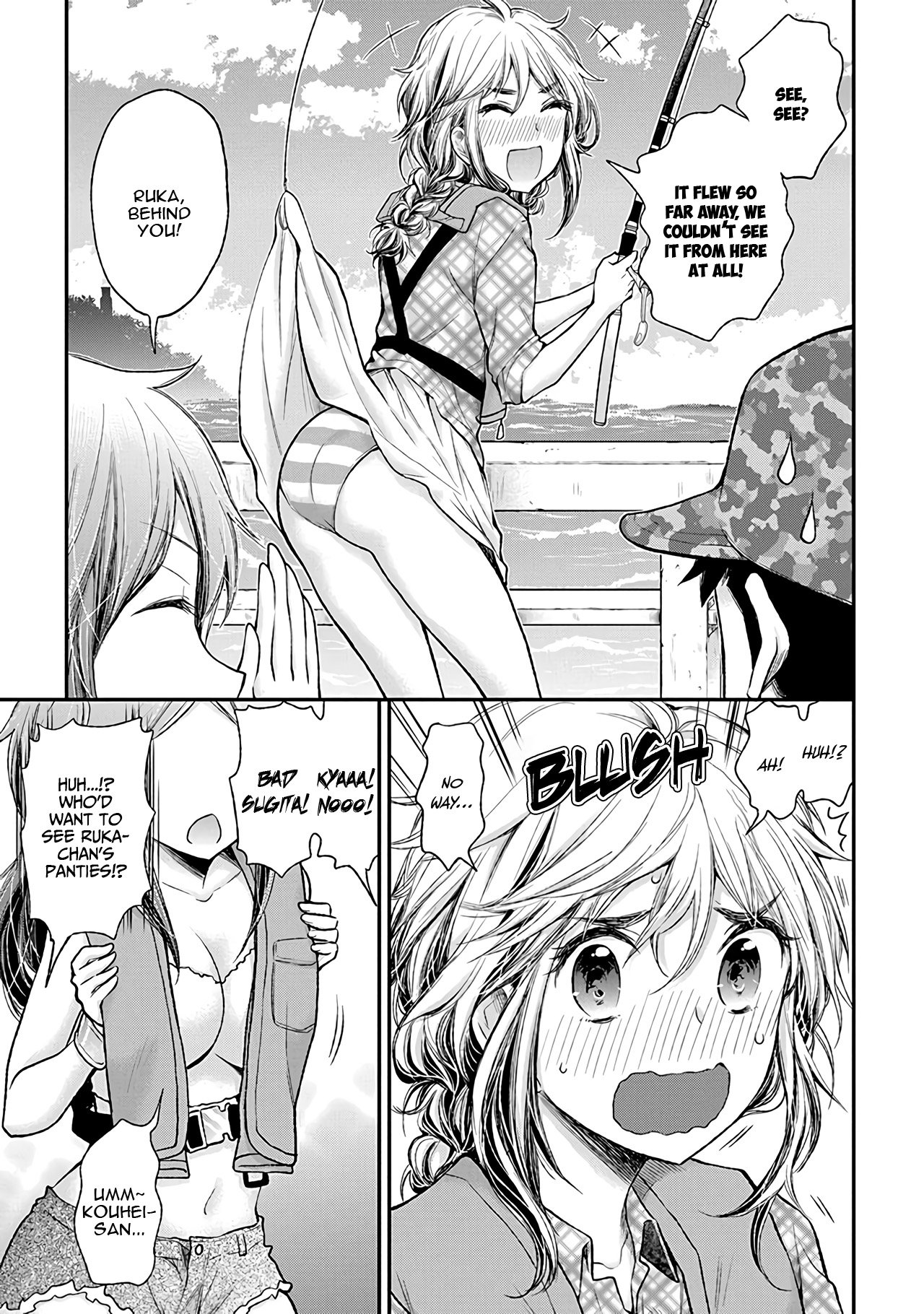 Page 4 of Chapter 79