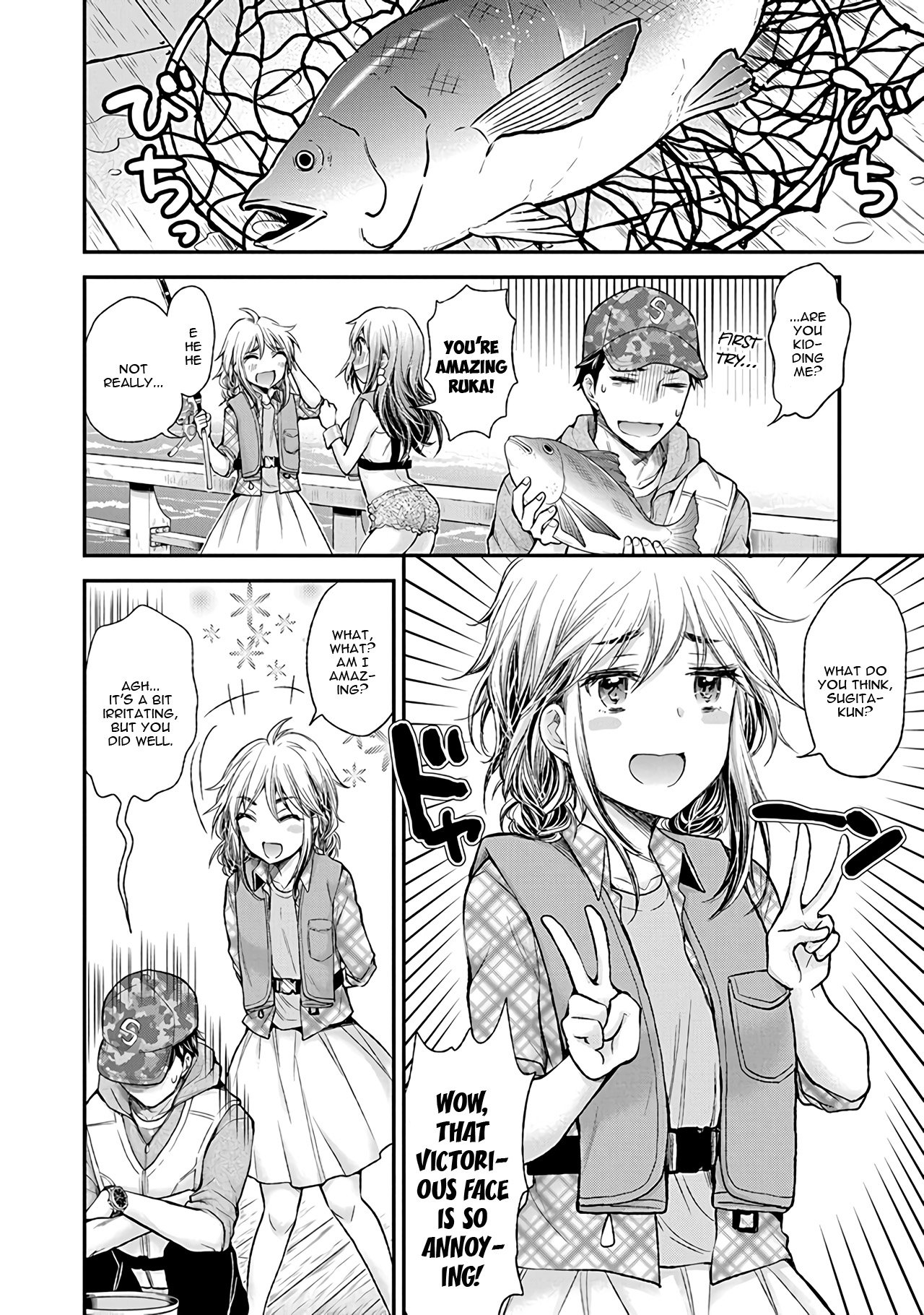 Page 7 of Chapter 79