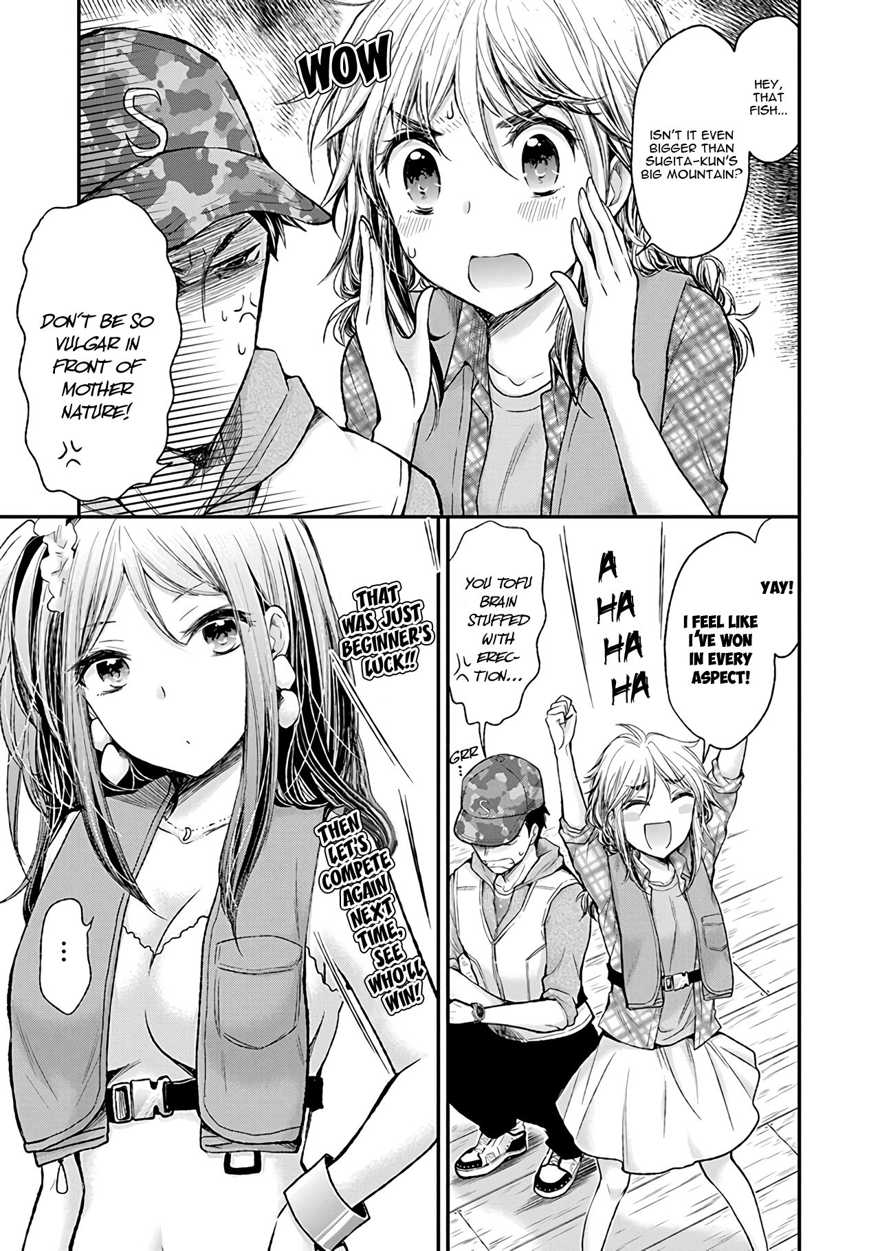 Page 8 of Chapter 79