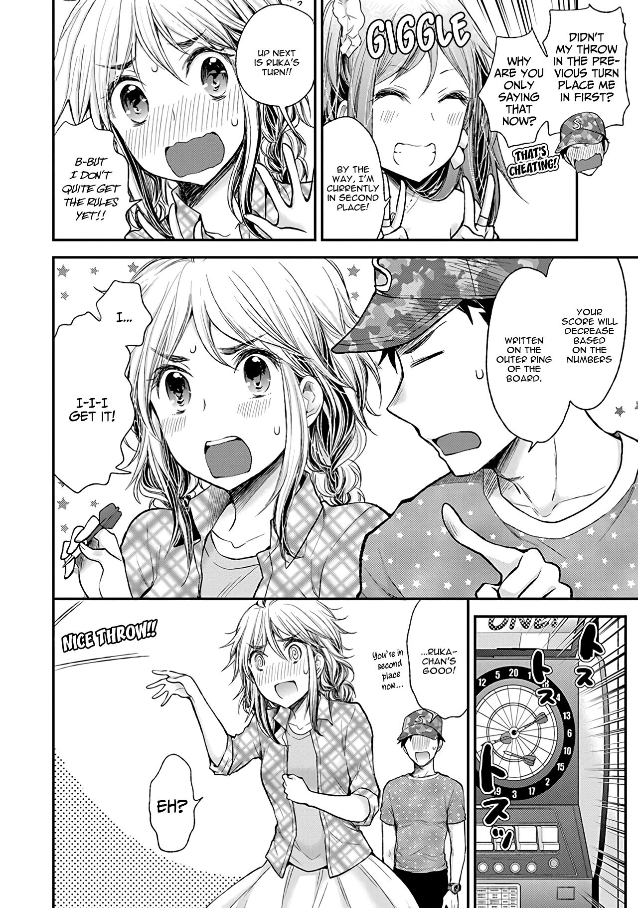 Page 13 of Chapter 79