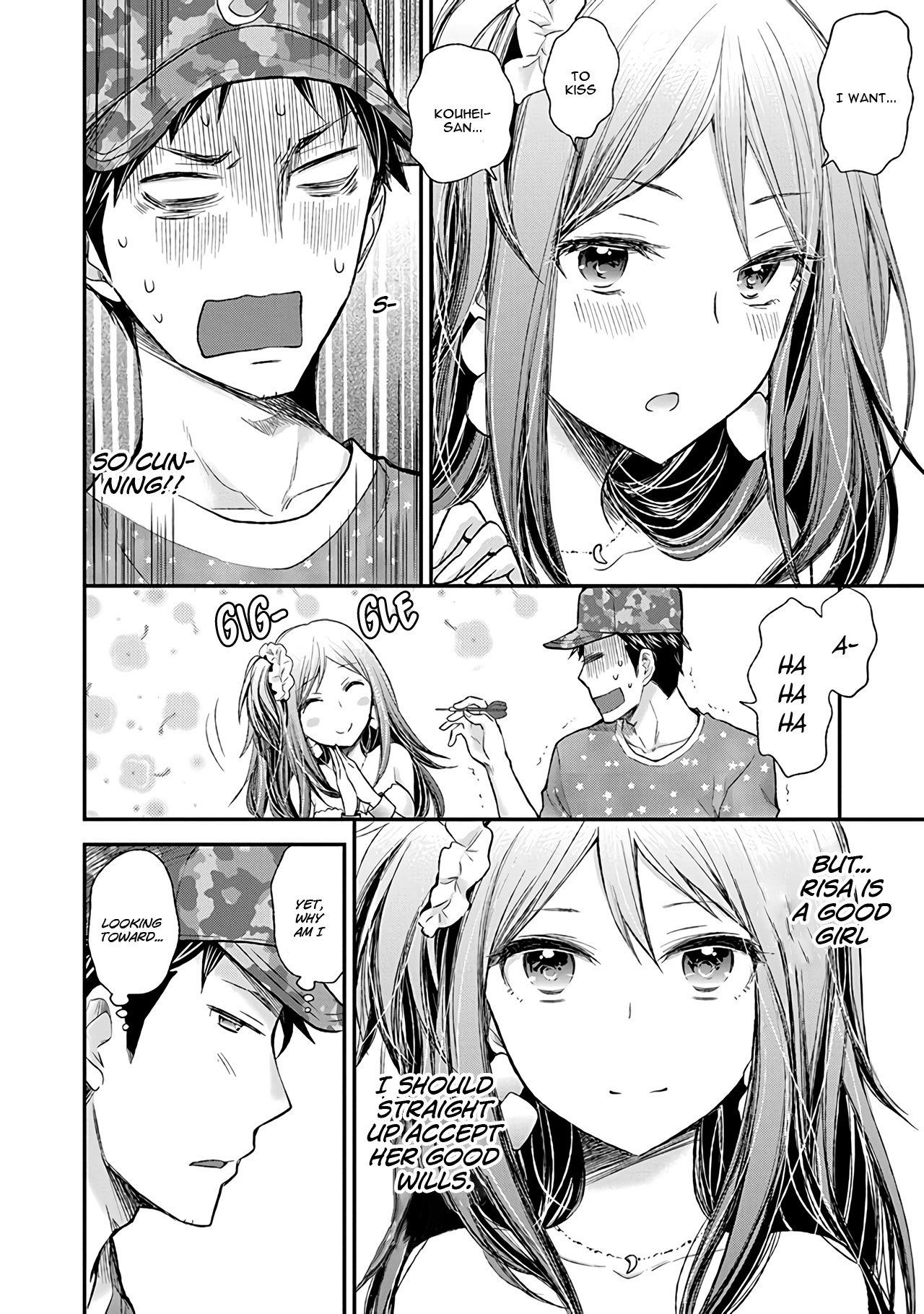 Page 15 of Chapter 79